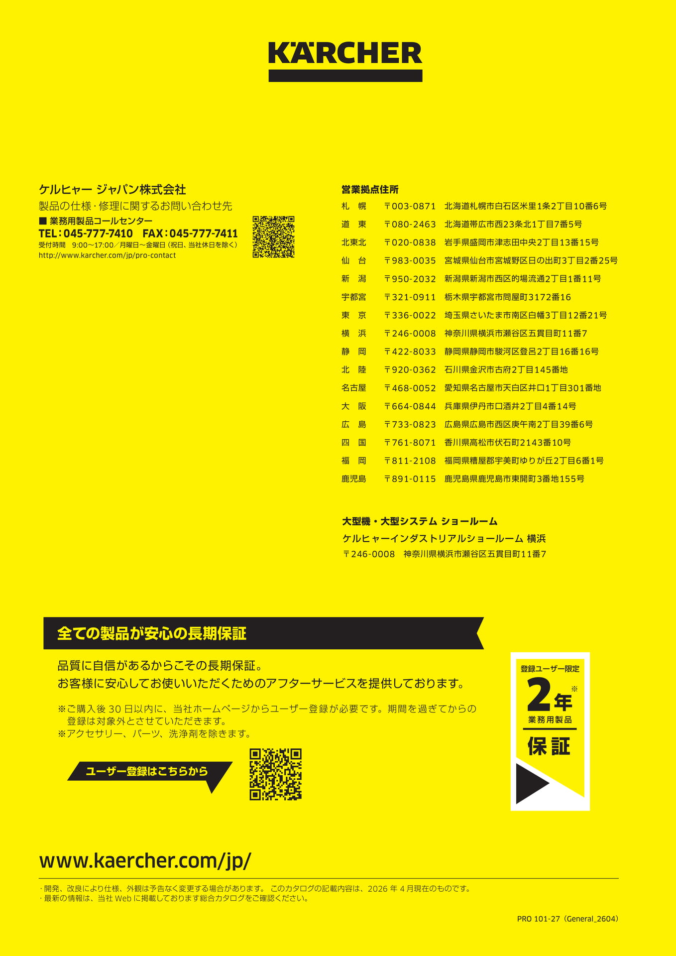 Page 128（128ページ目）