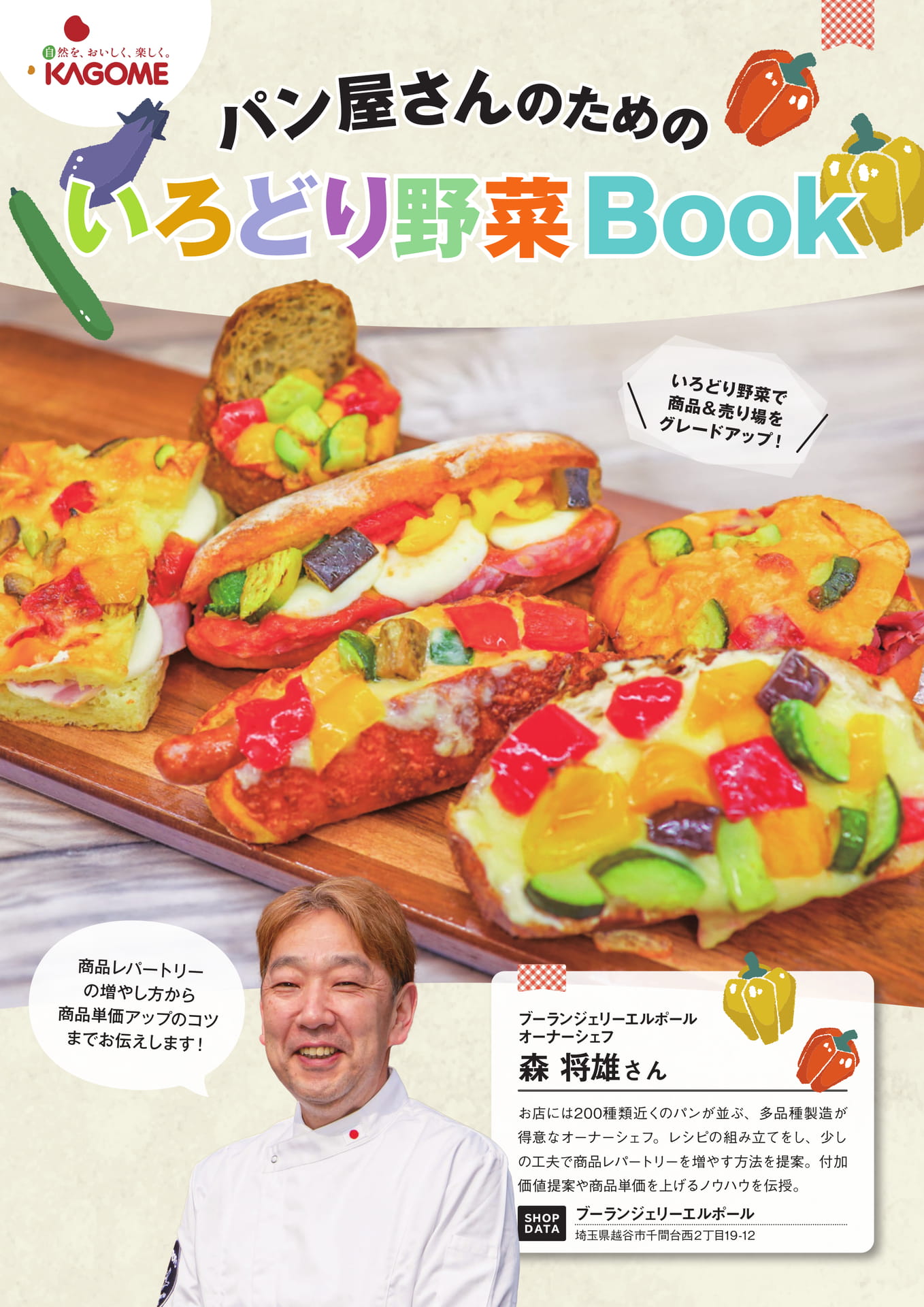 Page 1(1ページ目)