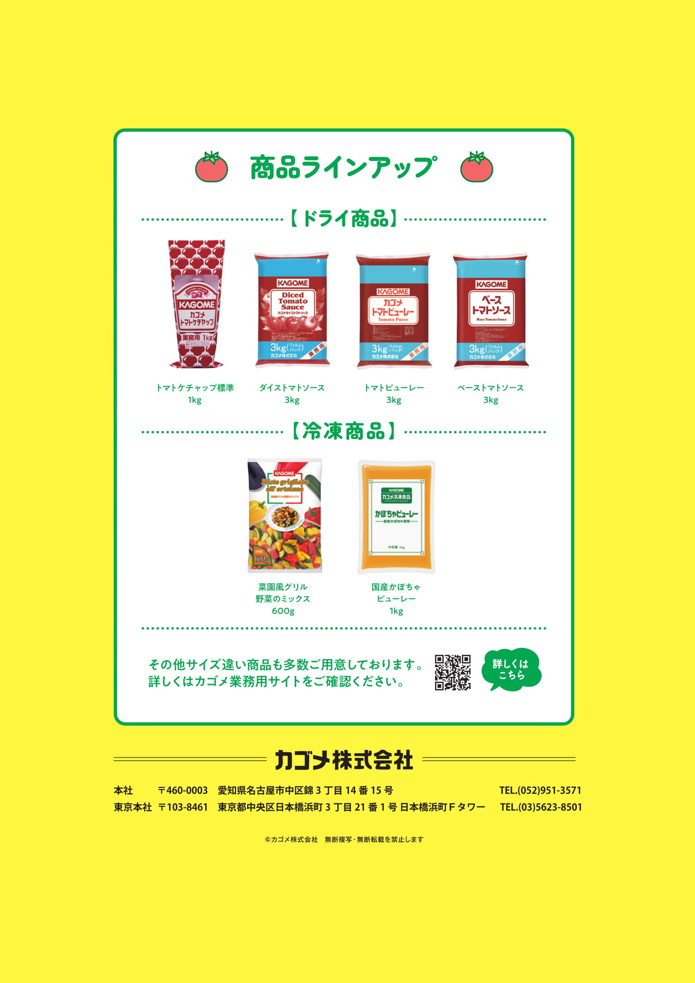 Page 12（12ページ目）