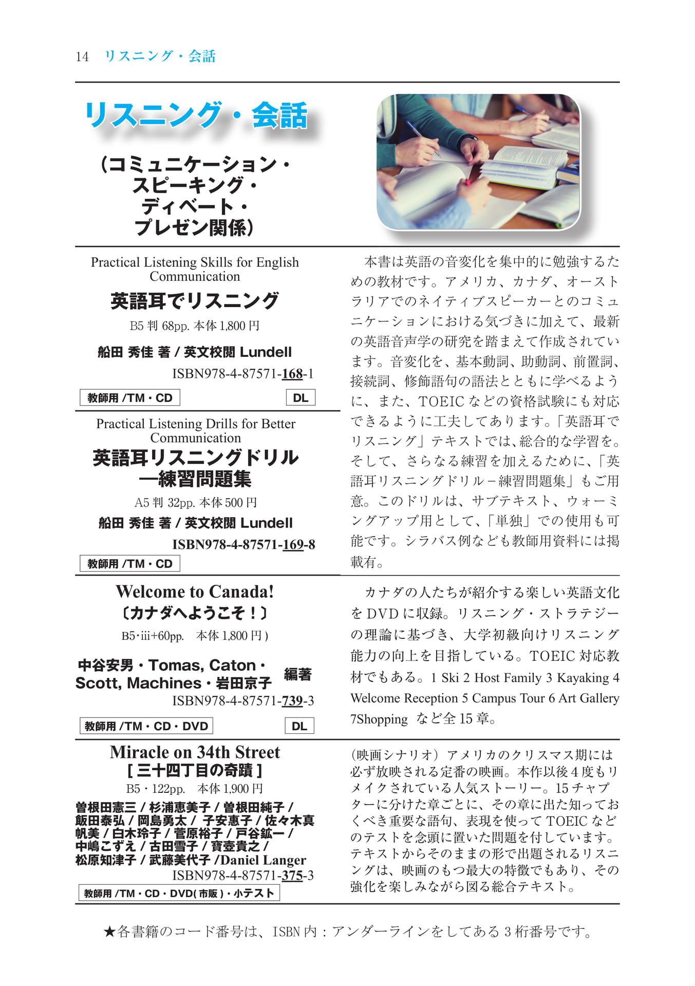 Page 016(16ページ目)