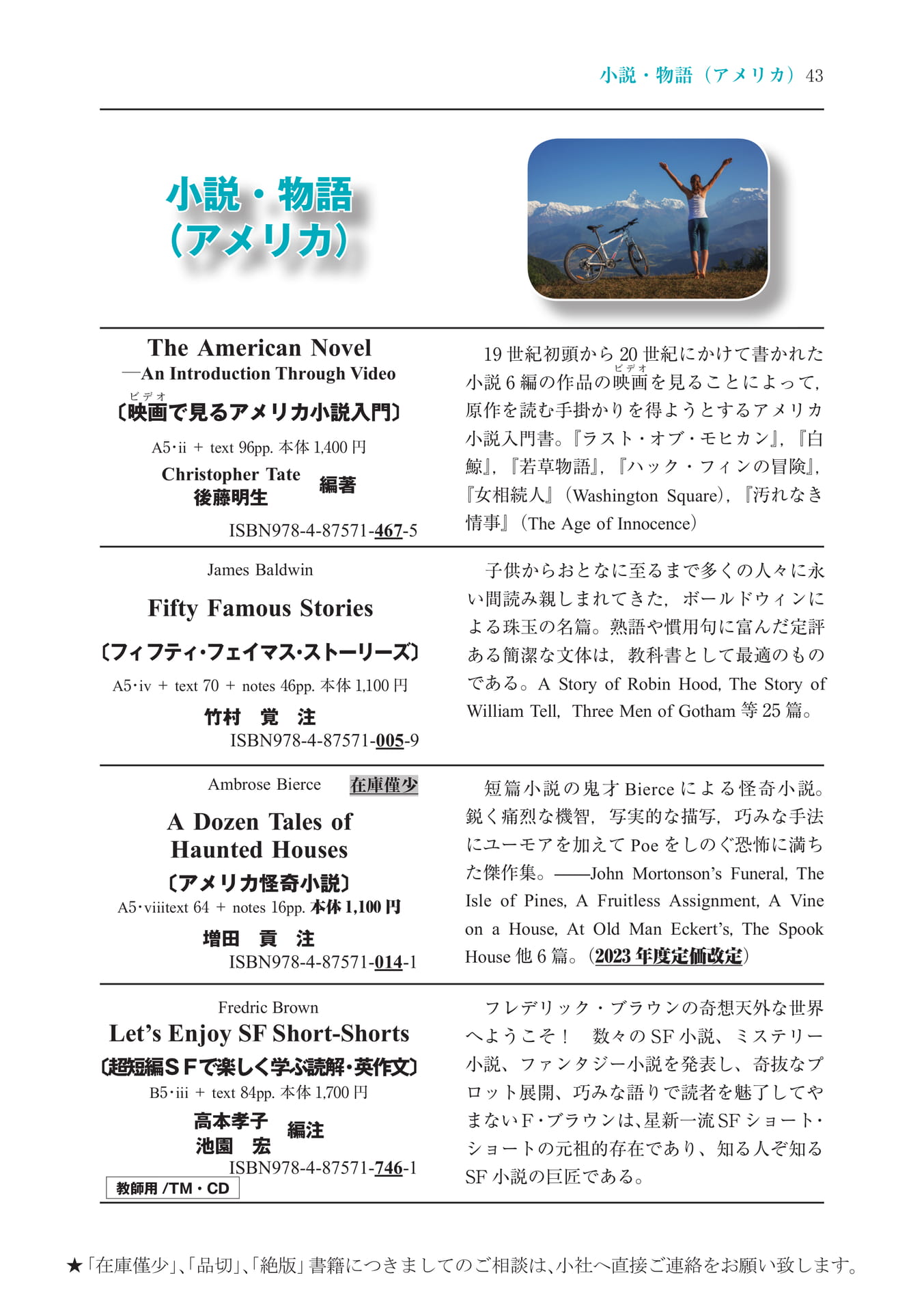 Page 045(45ページ目)