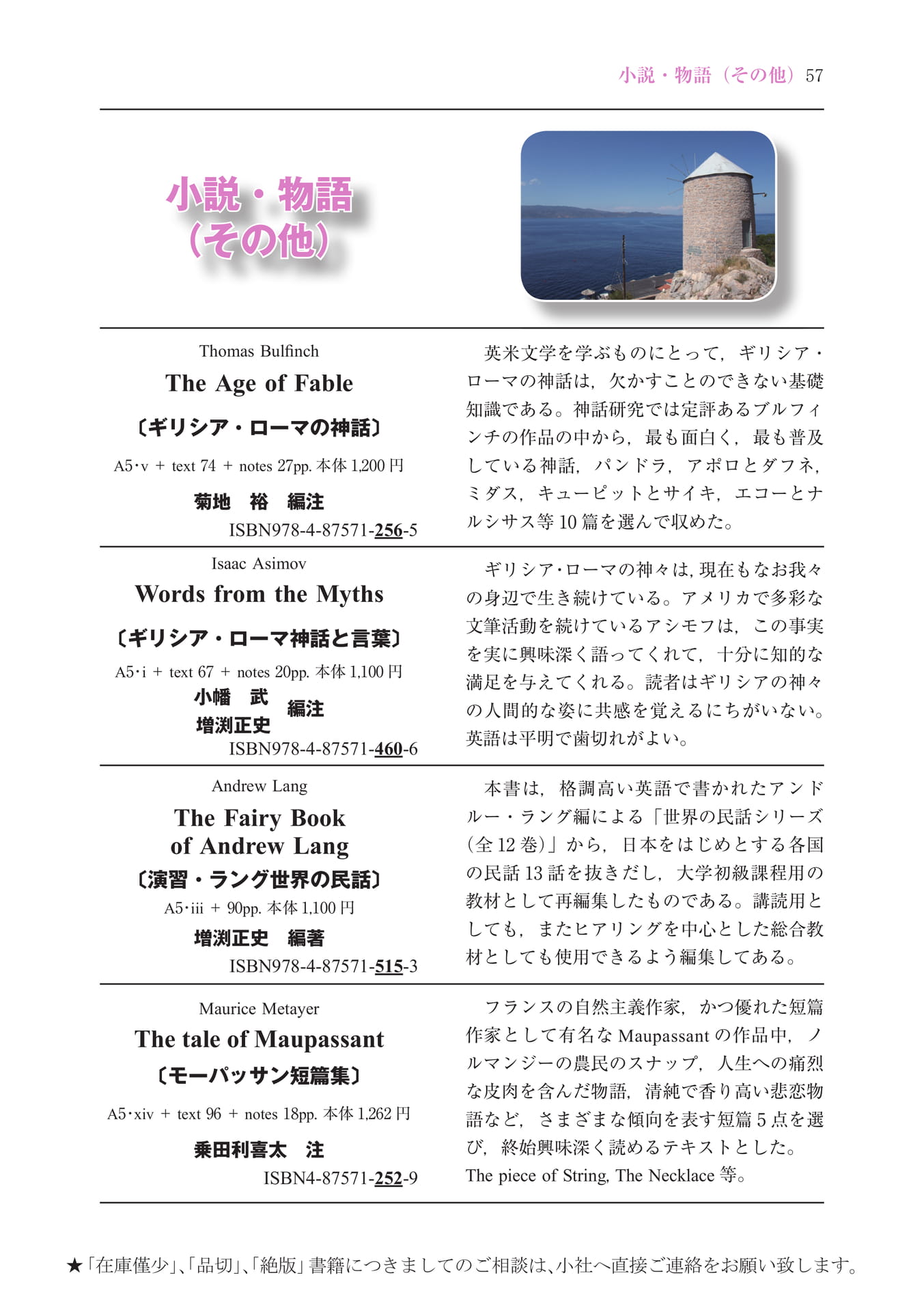 Page 059(59ページ目)