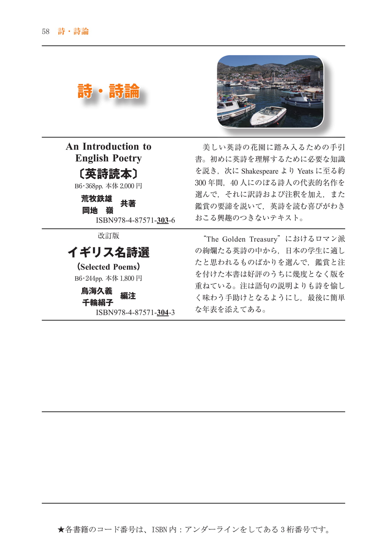Page 060(60ページ目)