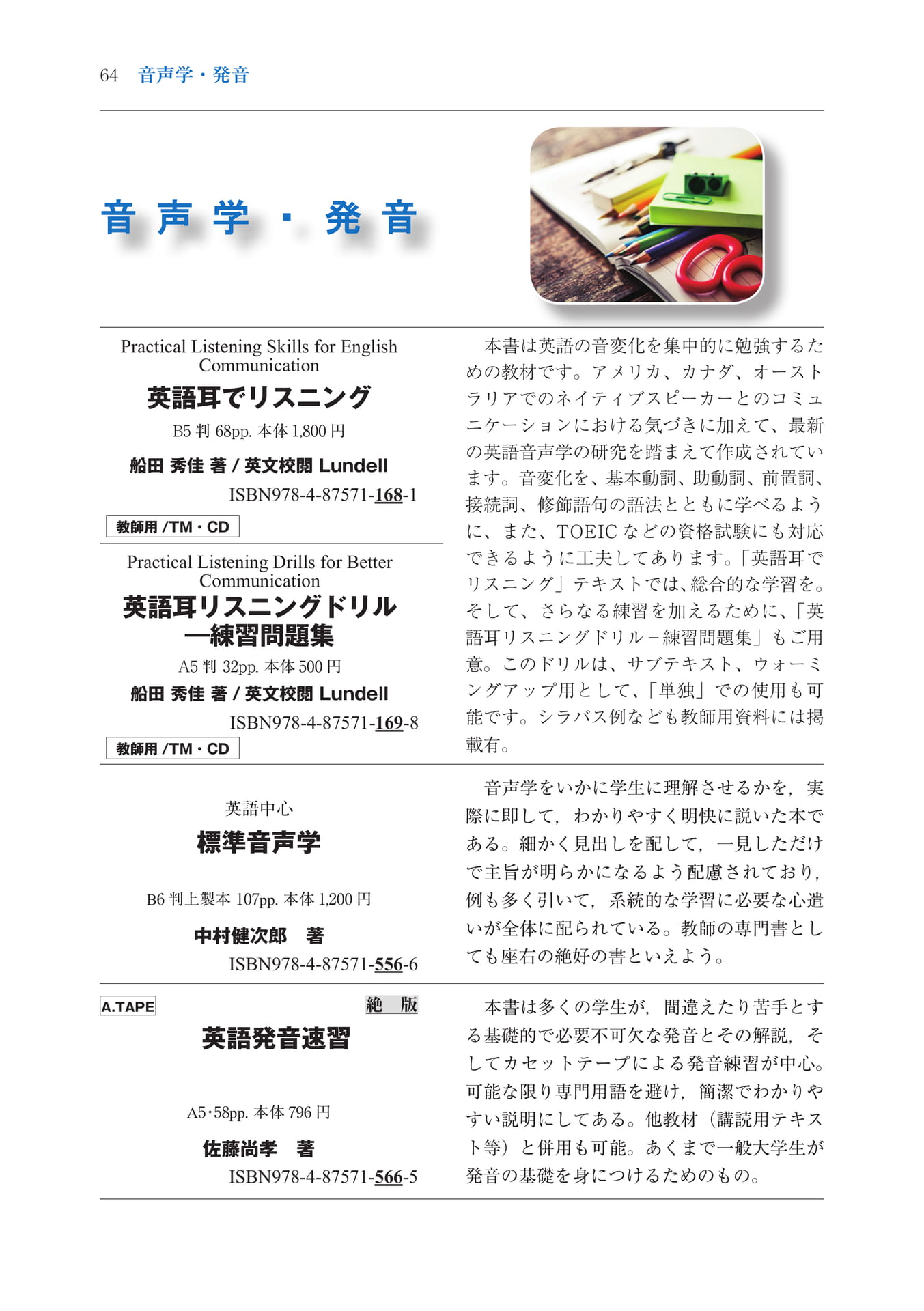 Page 066(66ページ目)