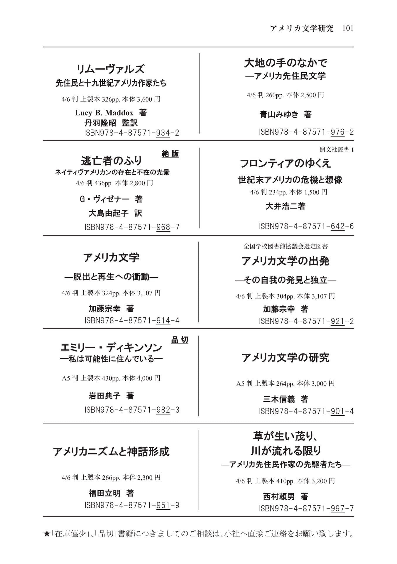 Page 103(103ページ目)
