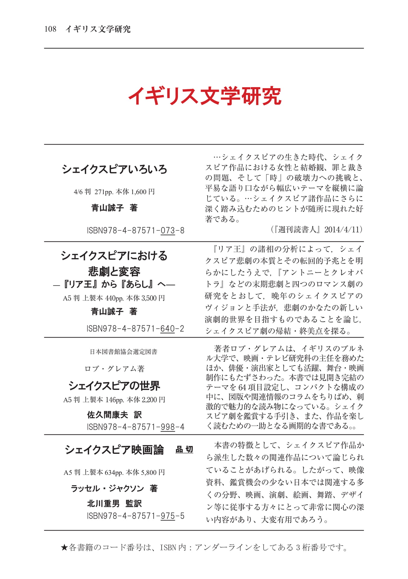 Page 110(110ページ目)