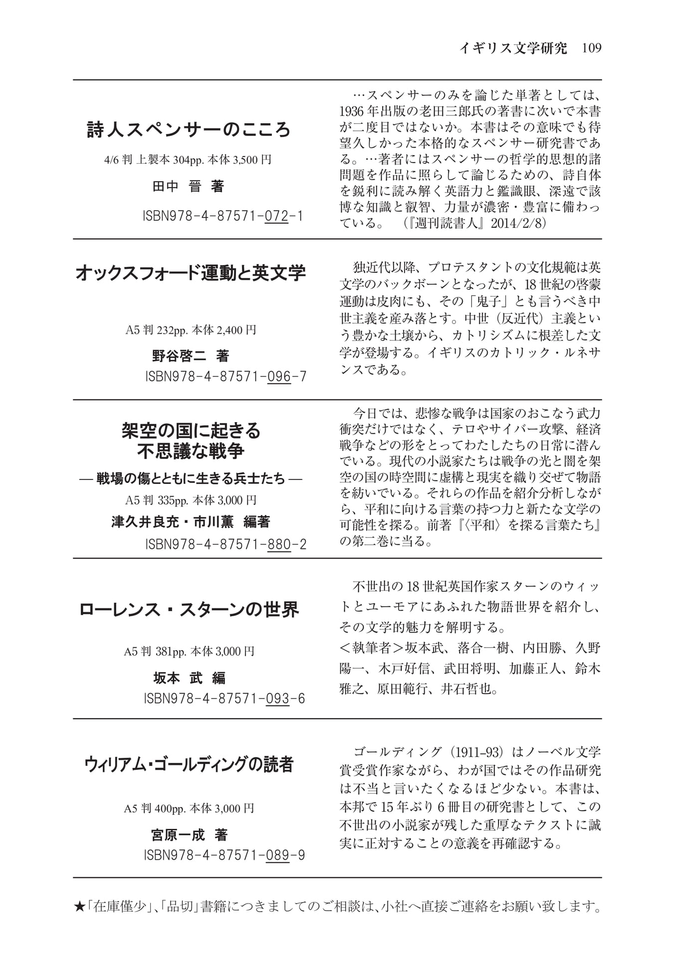 Page 111(111ページ目)