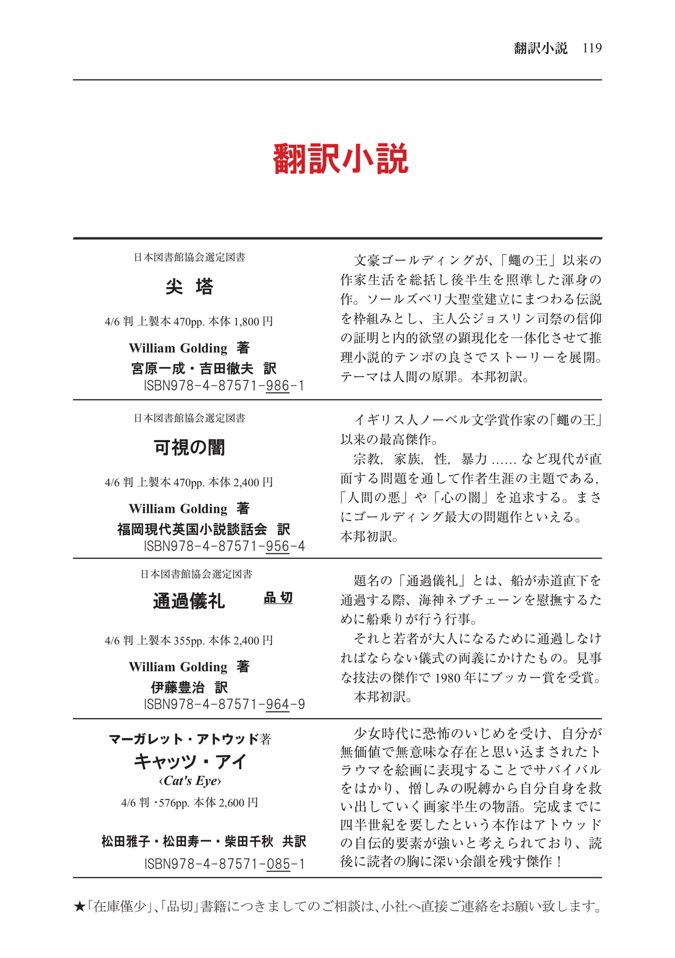 Page 121(121ページ目)