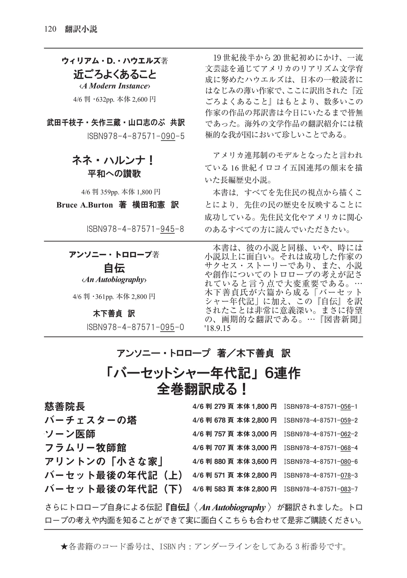 Page 122(122ページ目)