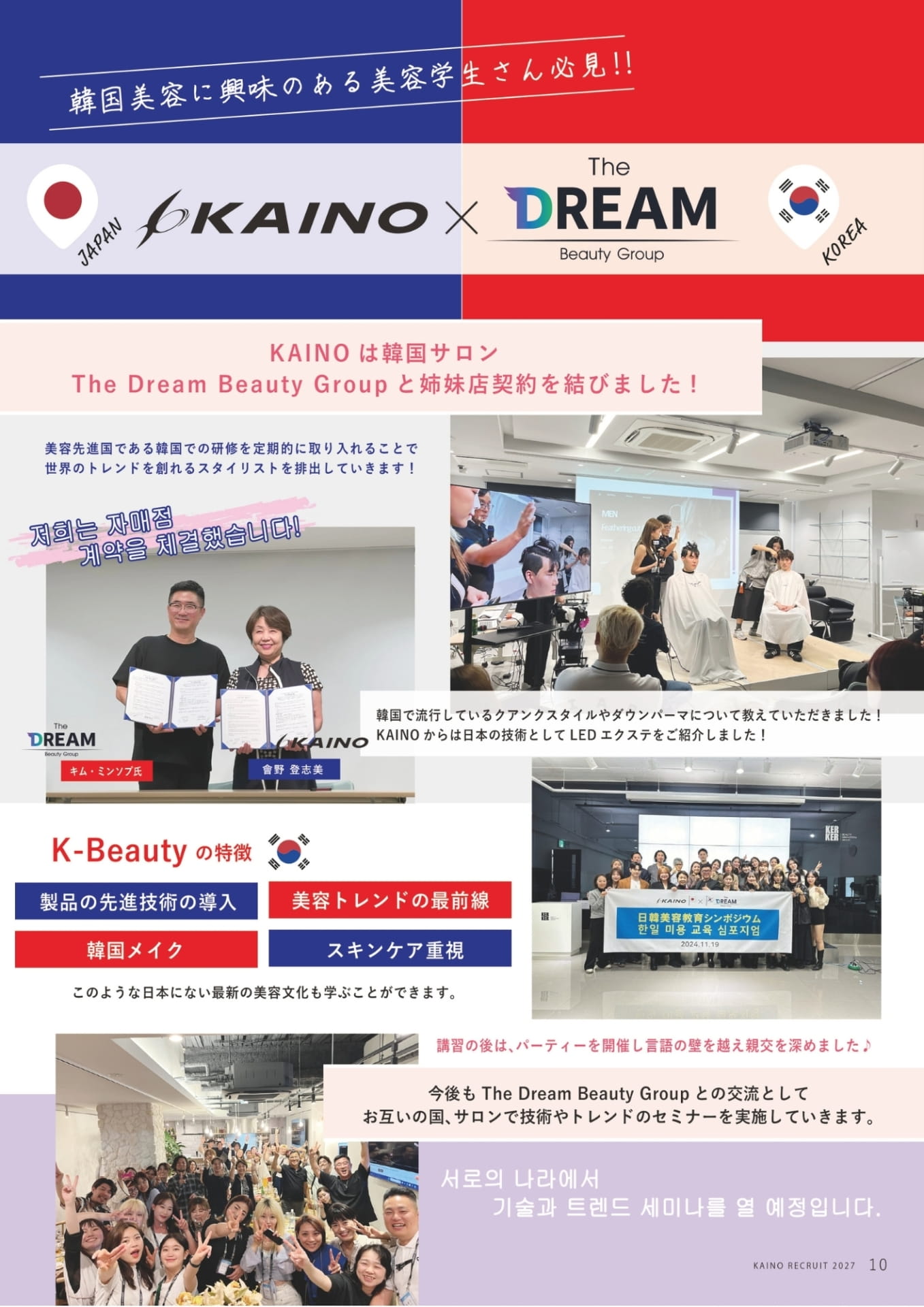 Page 11（11ページ目）