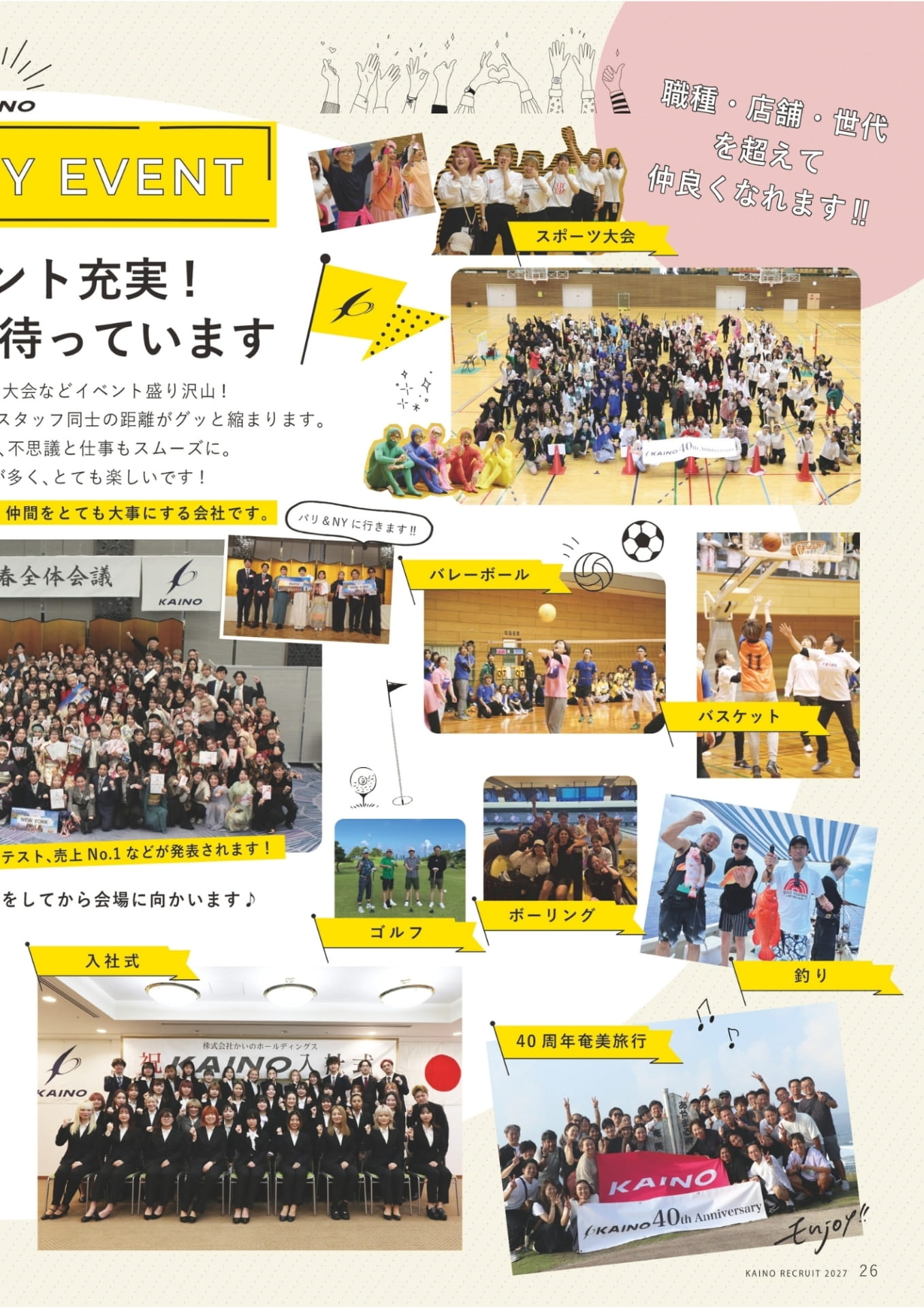 Page 27（27ページ目）