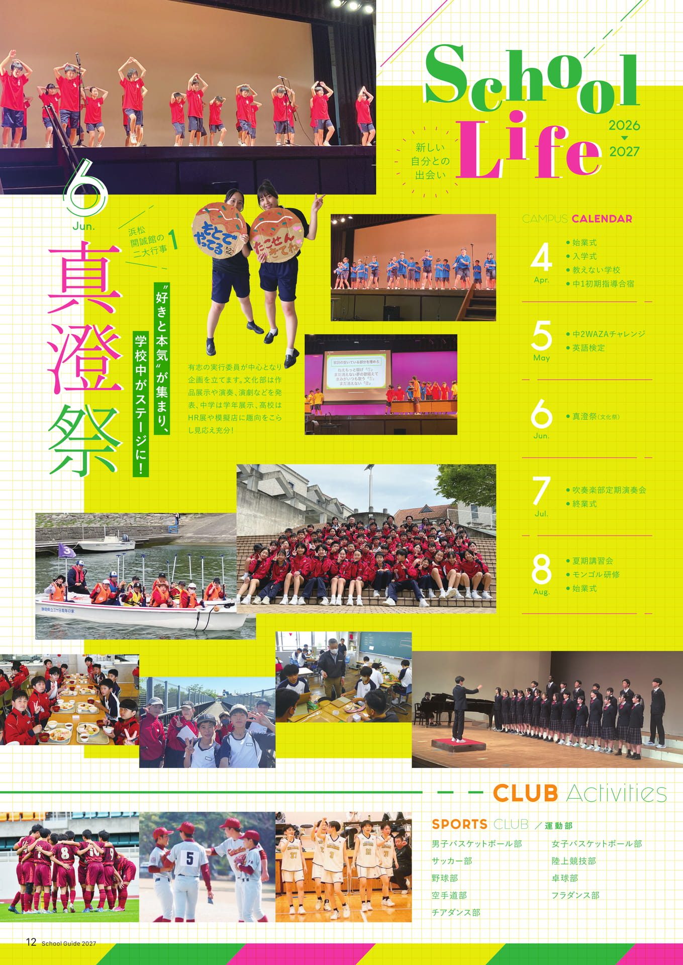 Page 10（10ページ目）