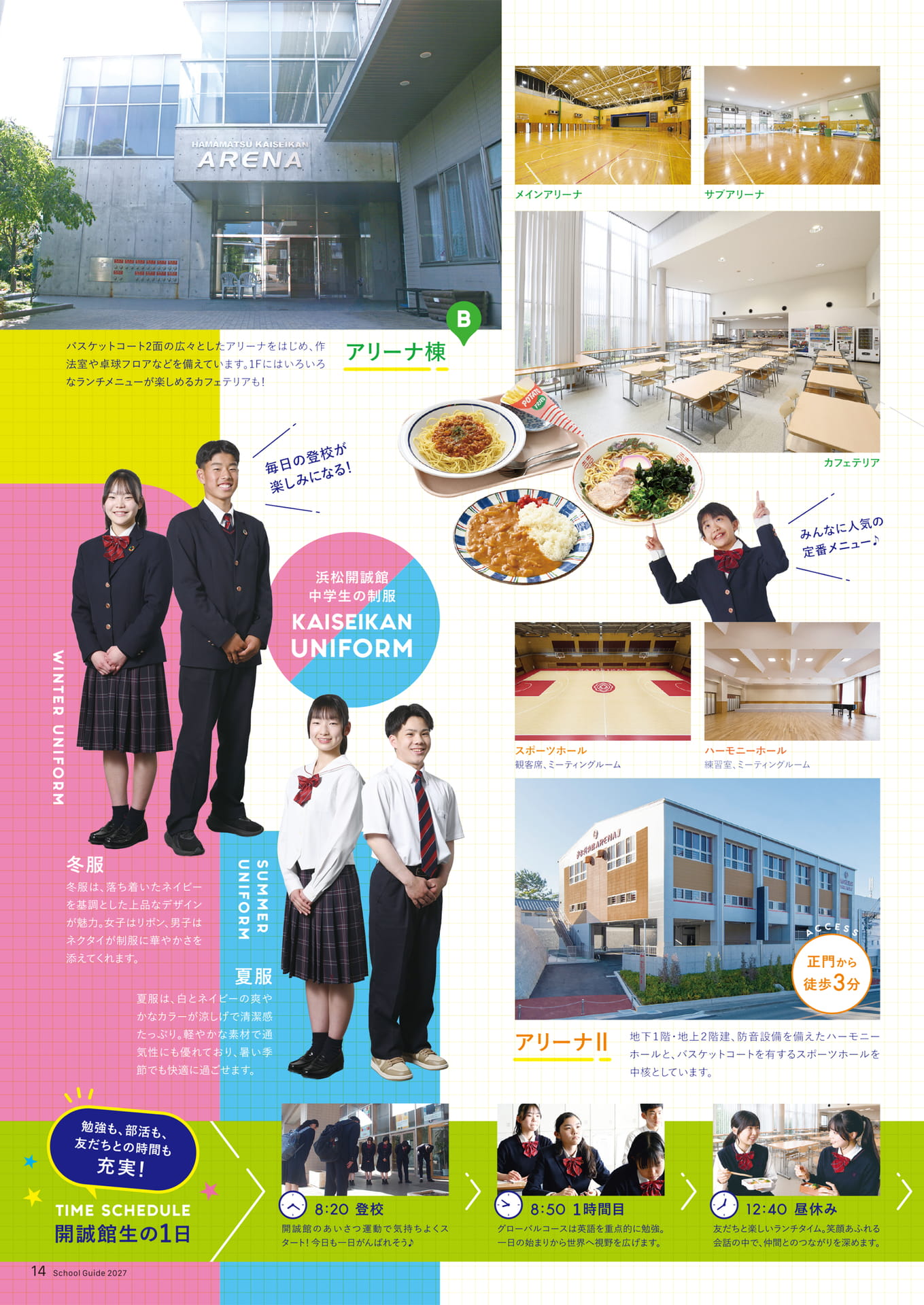 Page 12（12ページ目）