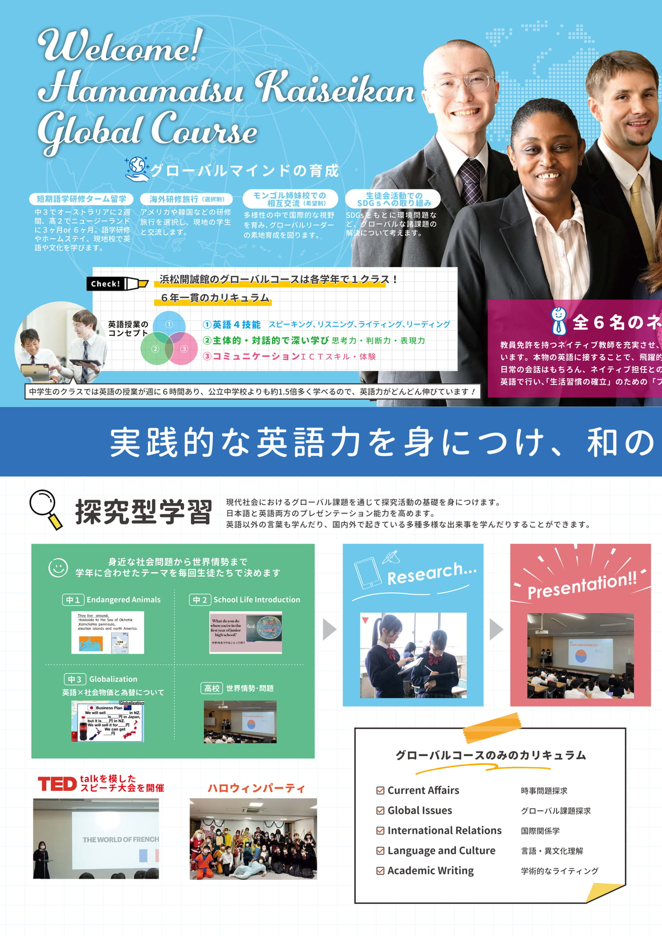 Page 2（2ページ目）