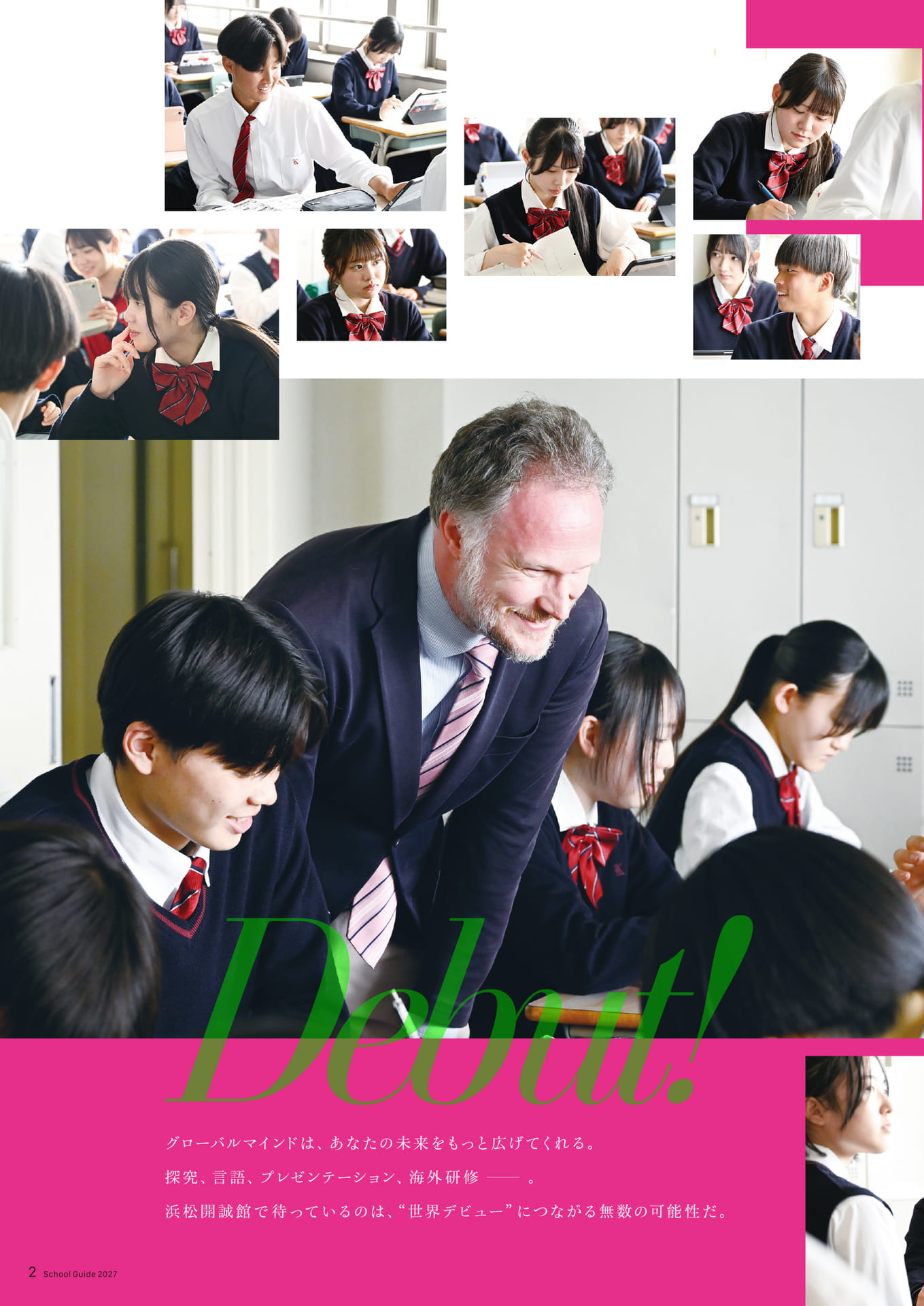 Page 02（2ページ目）