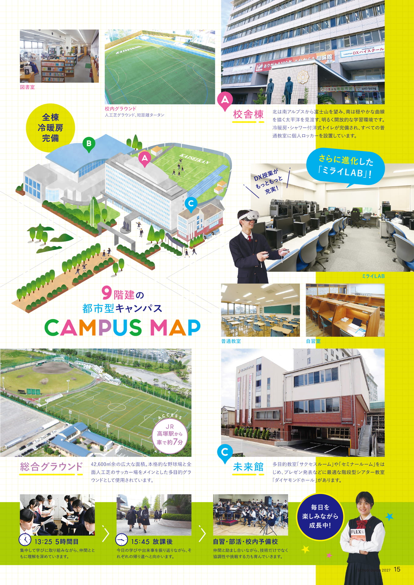 Page 15（15ページ目）