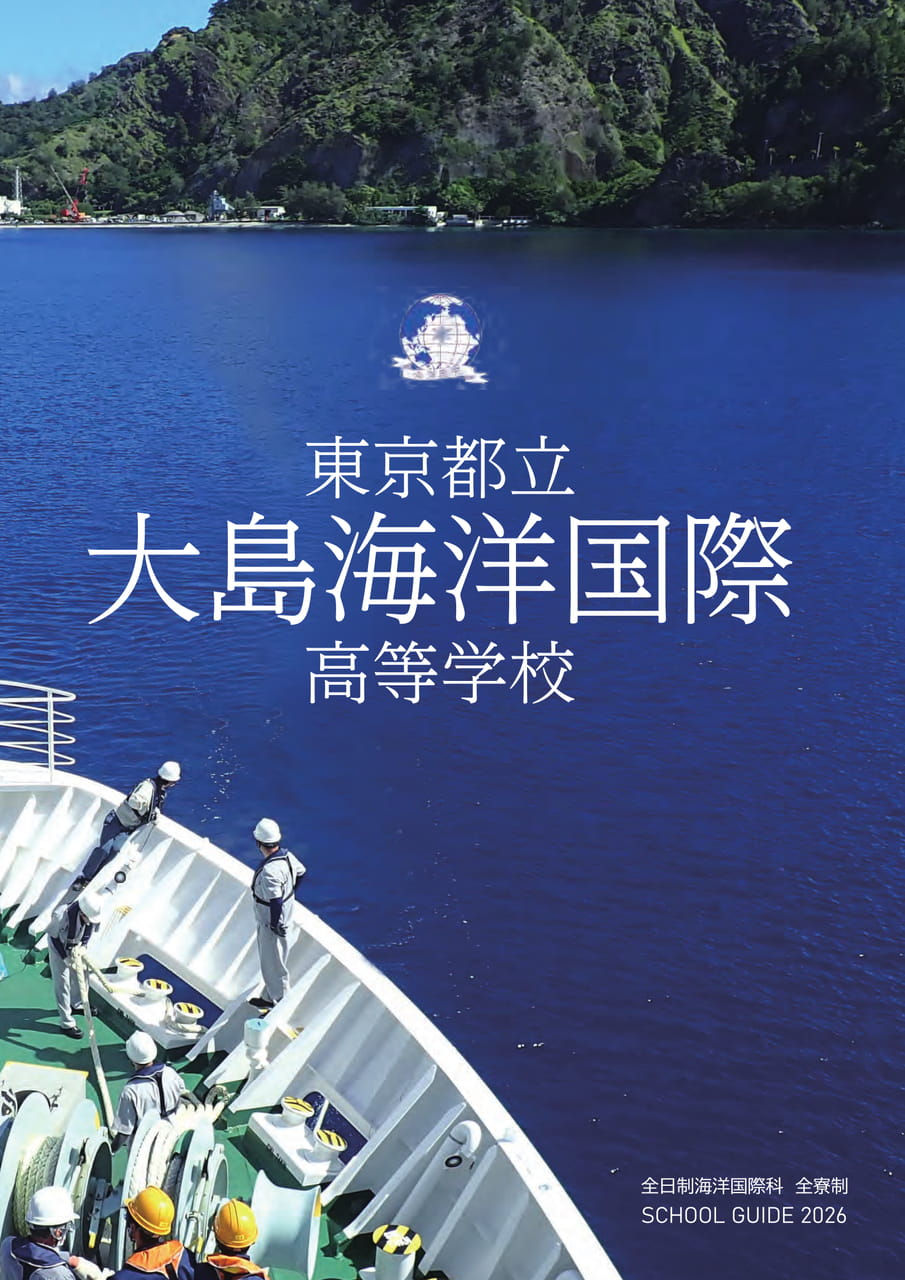 表紙（1ページ目）