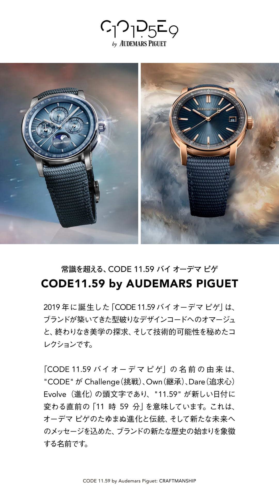 常識を超えるコレクション(12ページ目)