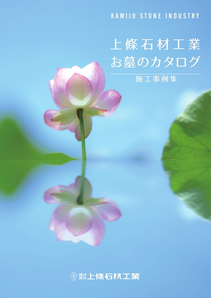 表紙(1ページ目)