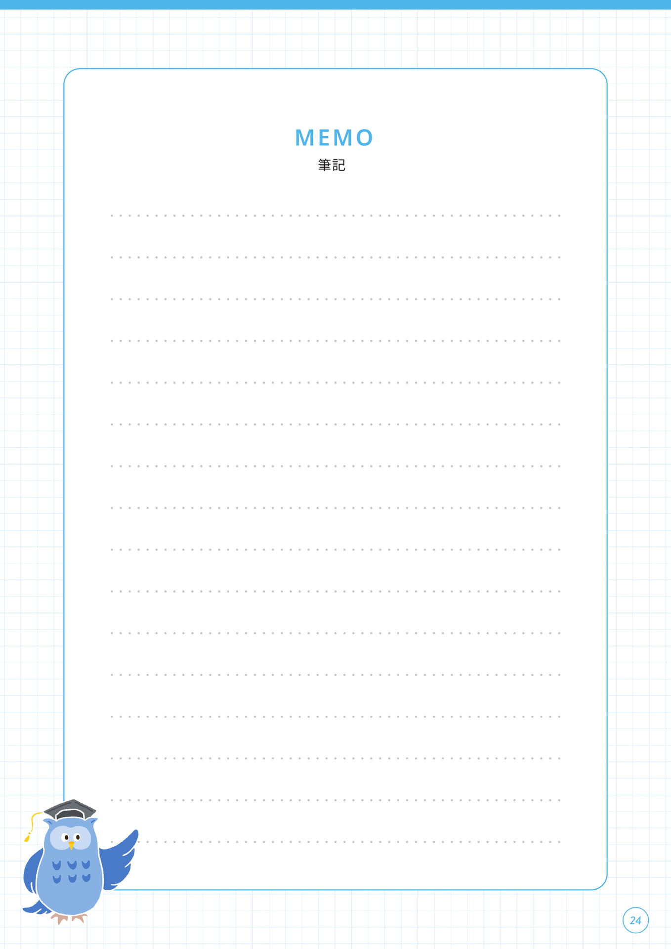 Page 25(25ページ目)