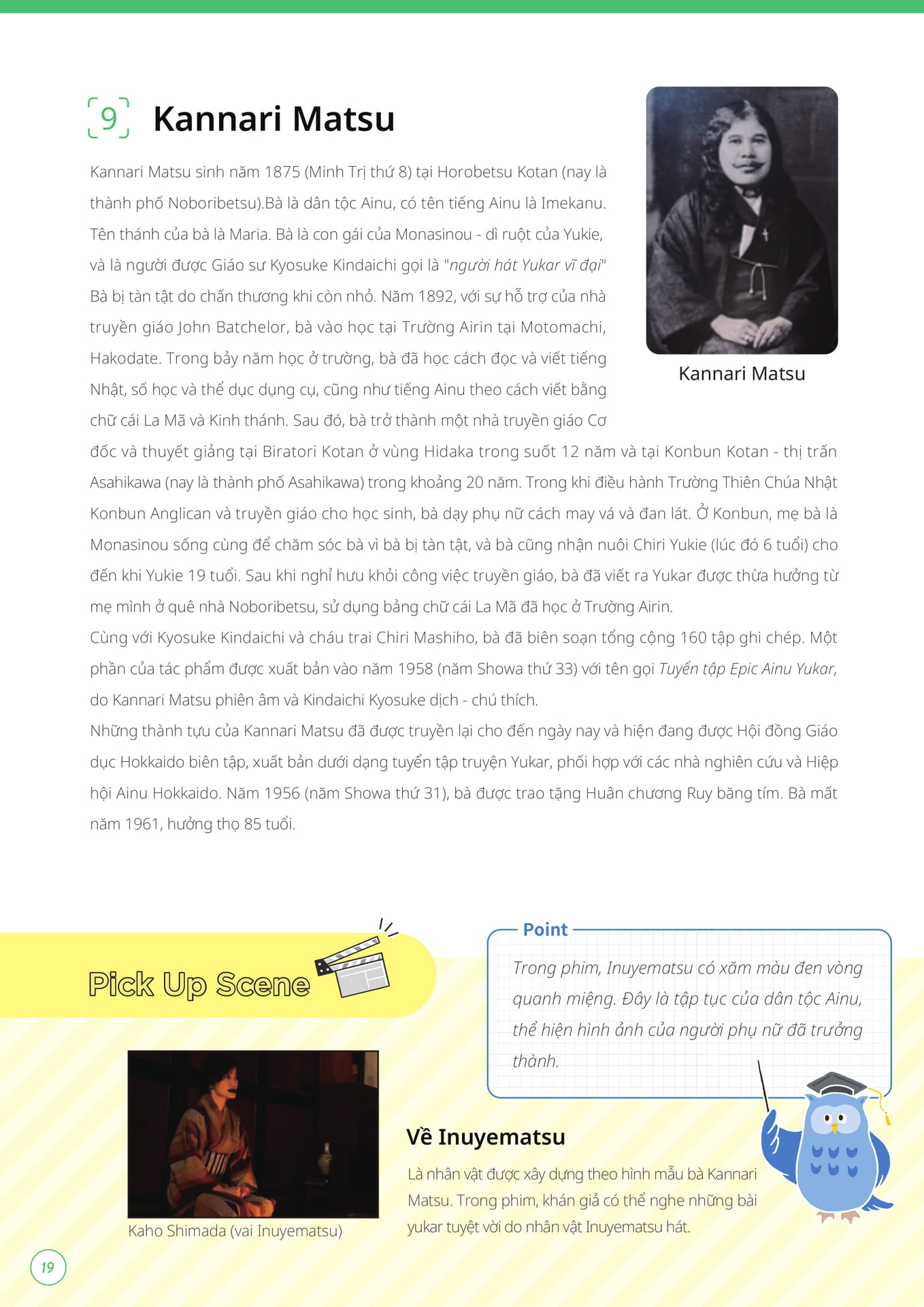 Page 20（20ページ目）