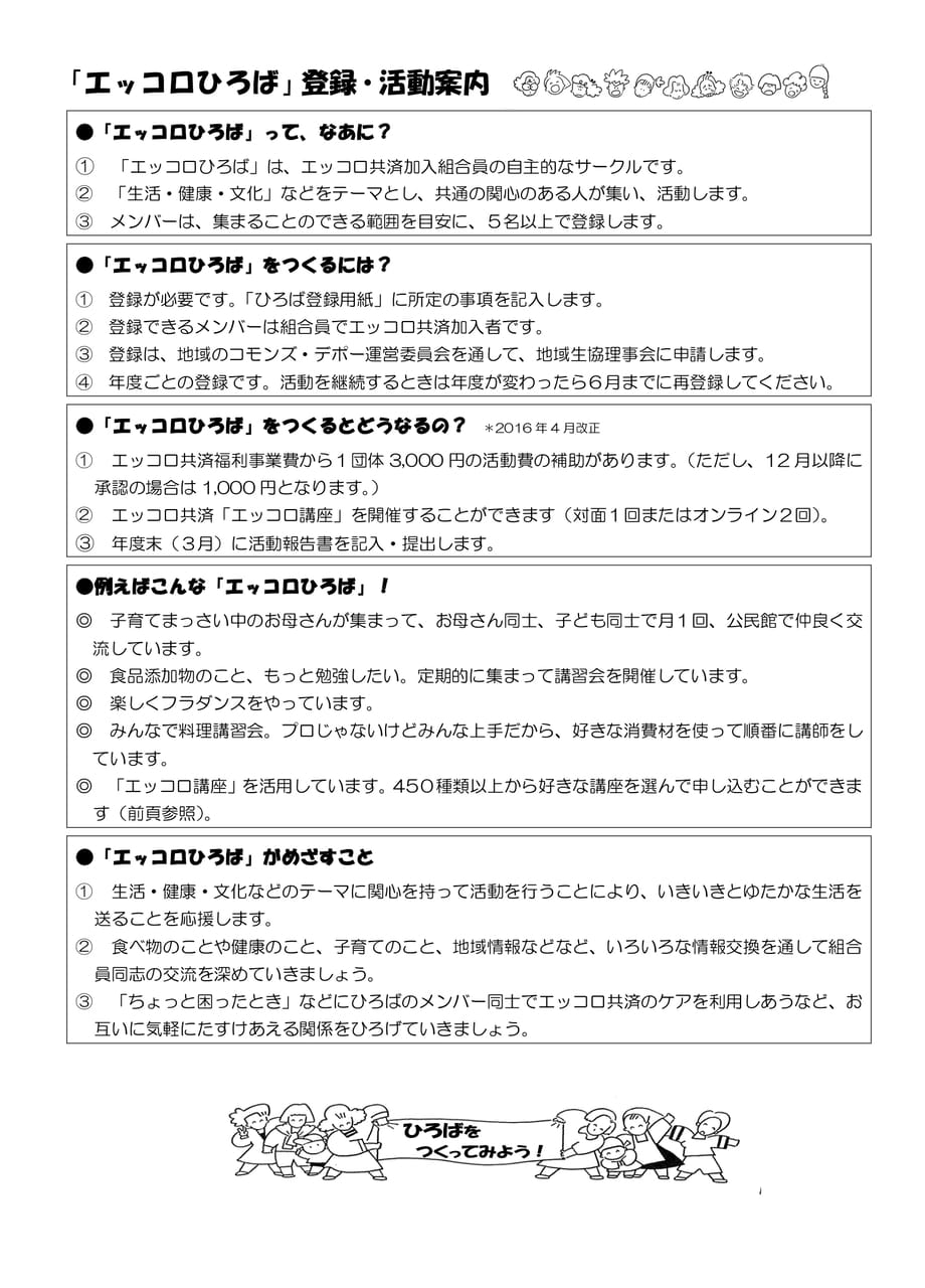 Page 27(27ページ目)