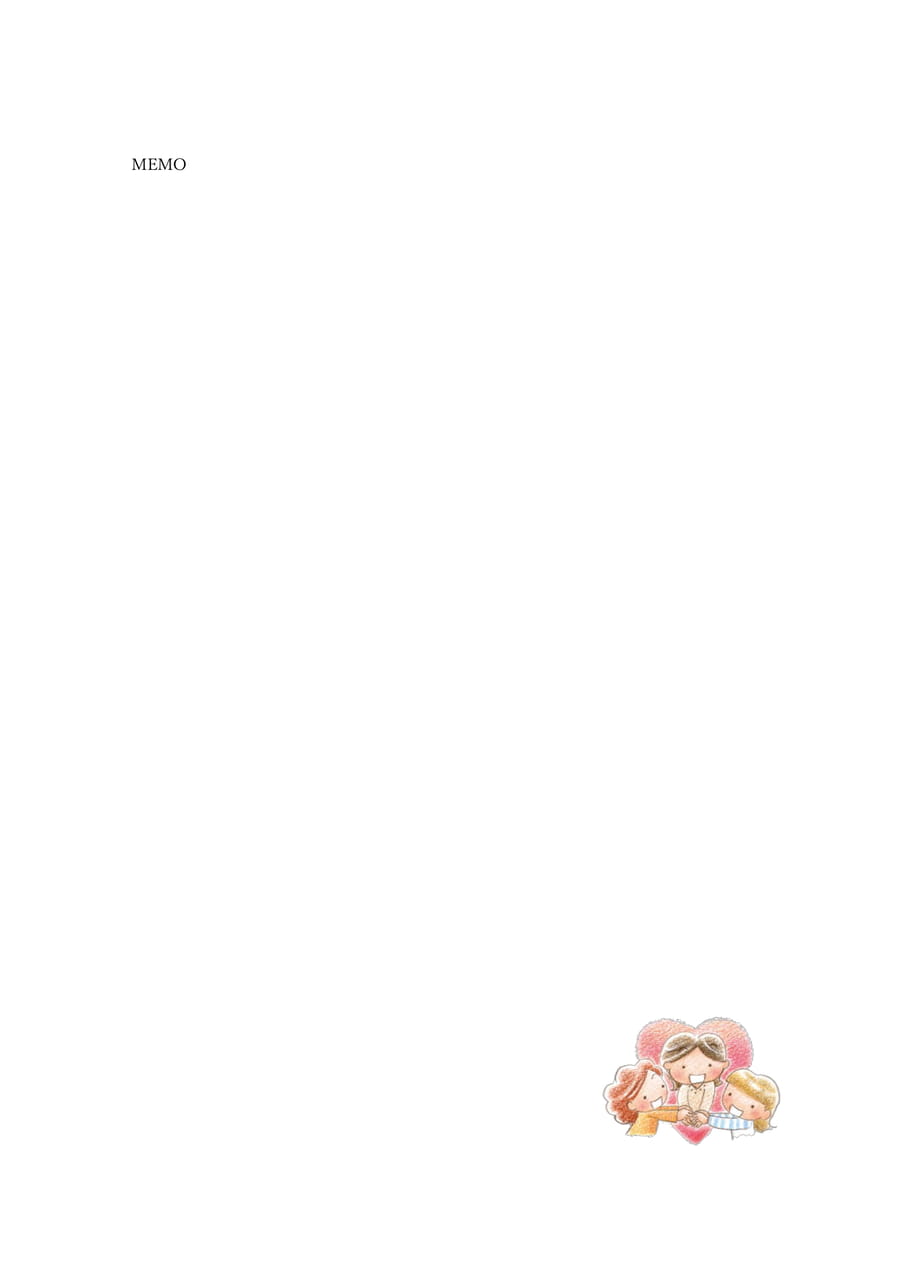 Page 48(48ページ目)