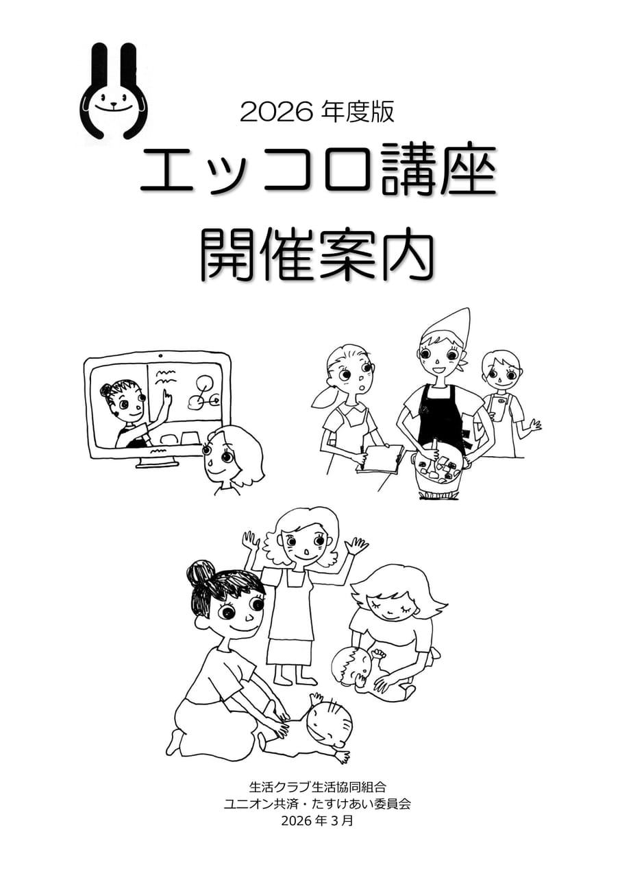 Page 001(1ページ目)