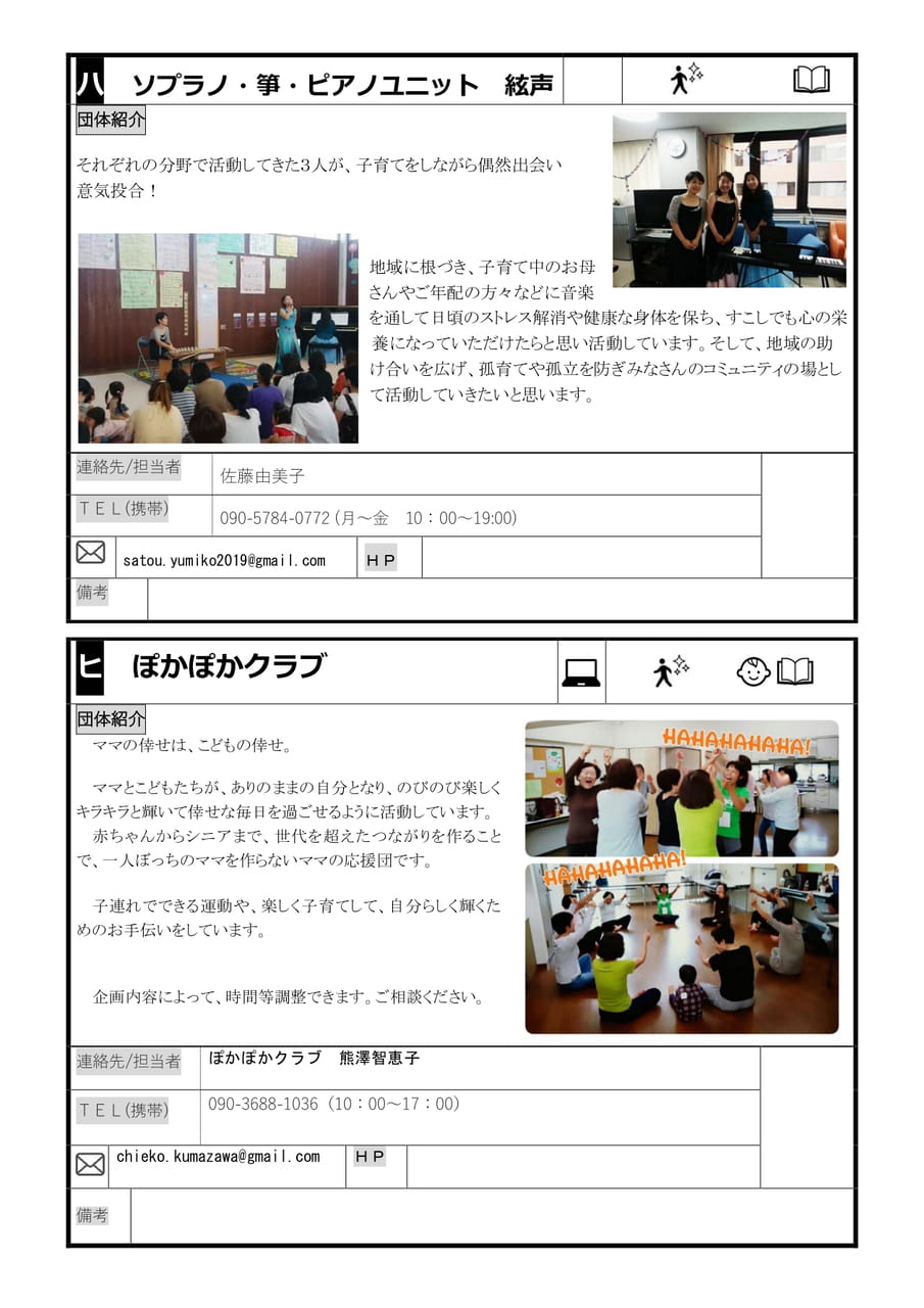 Page 053(53ページ目)