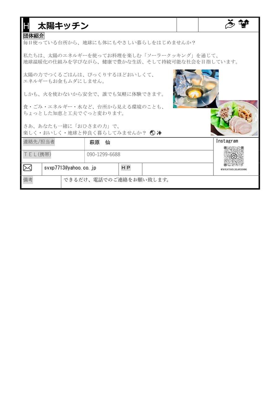 Page 065(65ページ目)