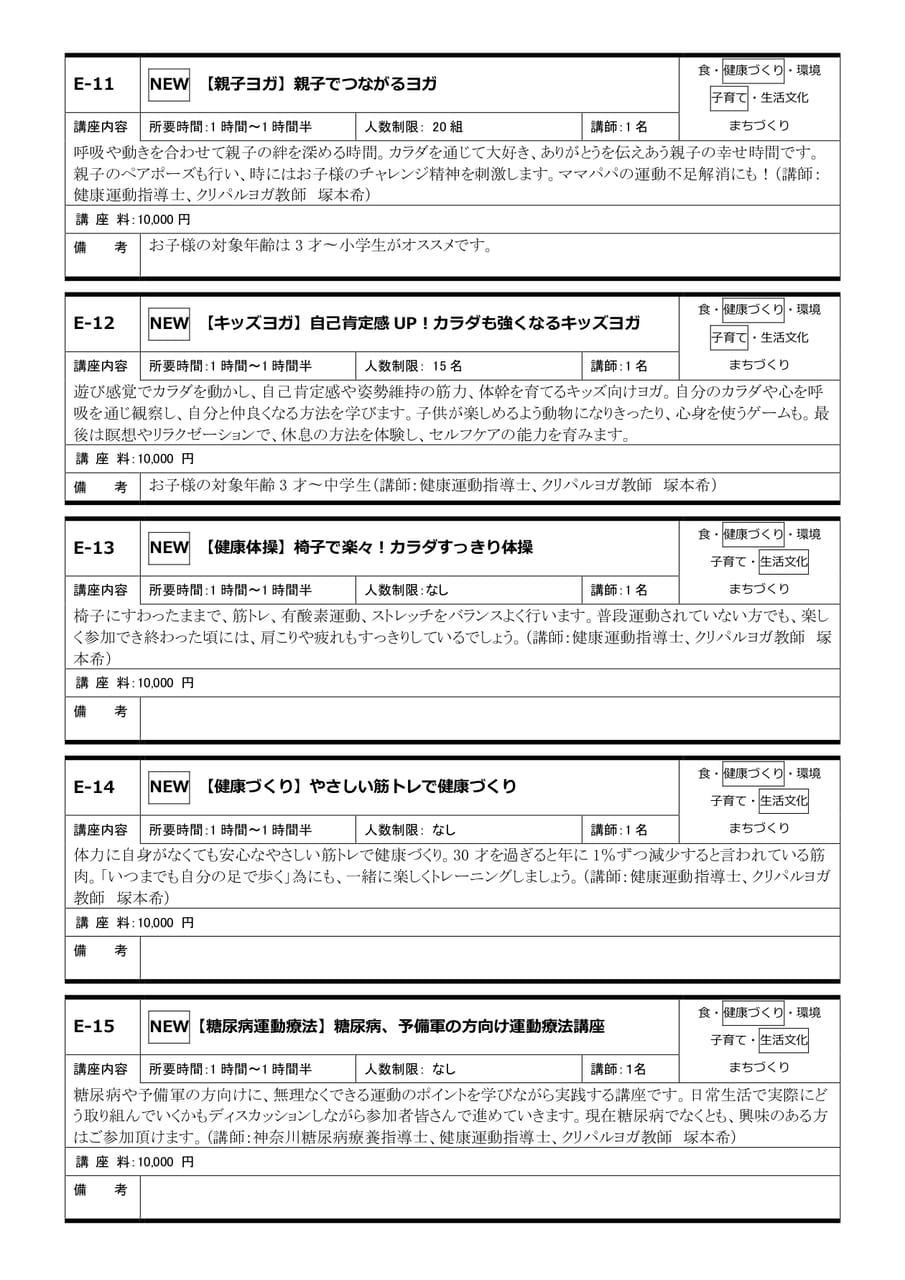 Page 160(160ページ目)
