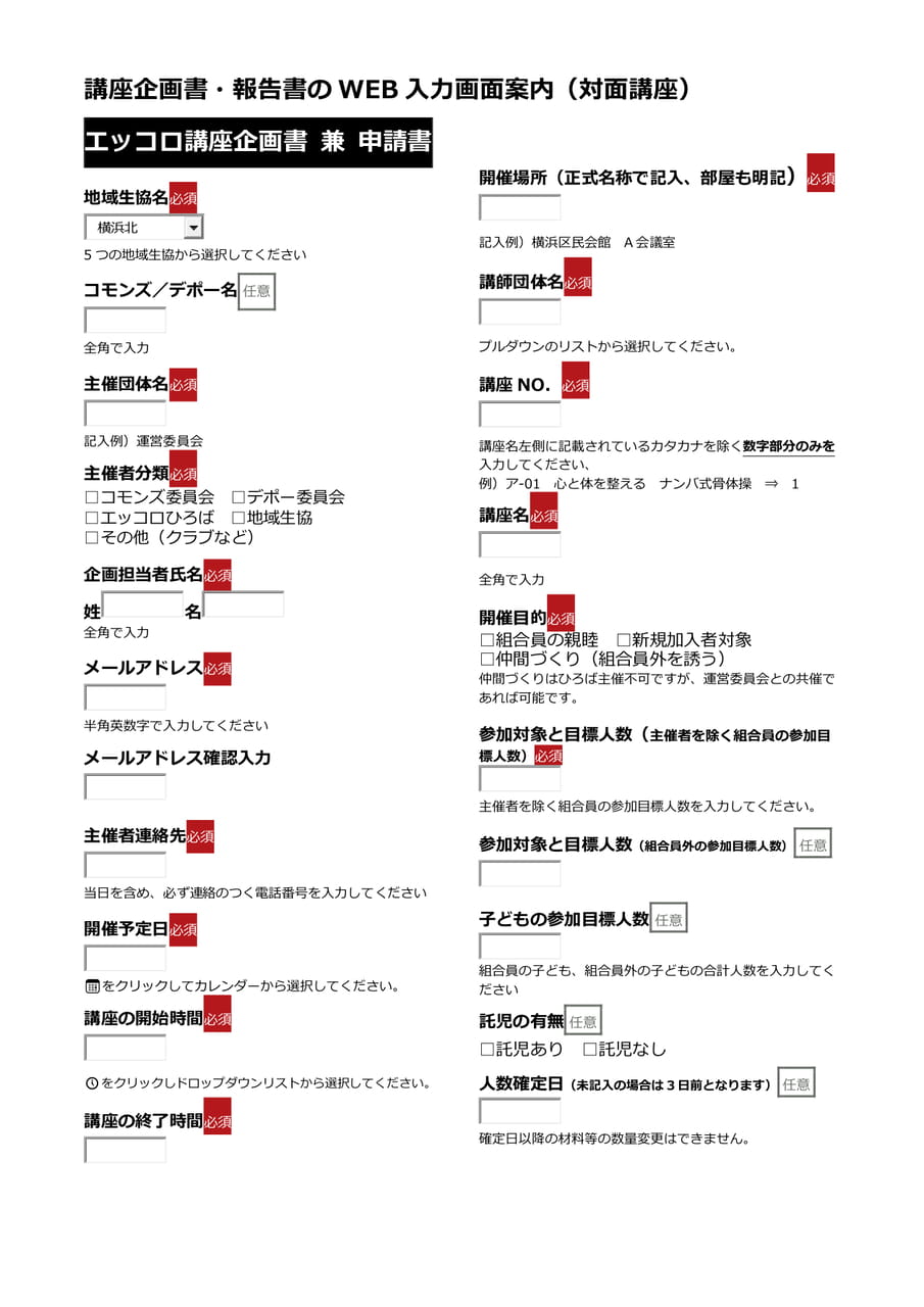 Page 180(180ページ目)
