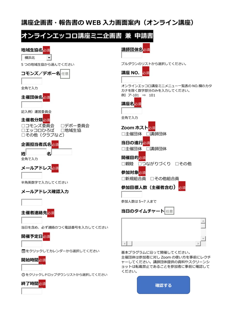Page 183(183ページ目)