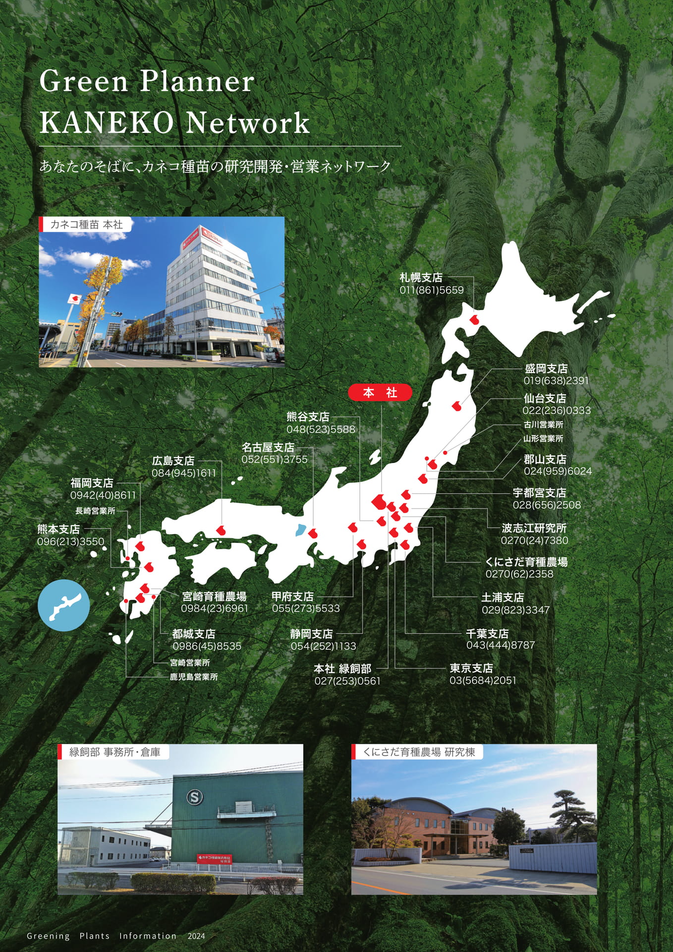 Page 02（2ページ目）