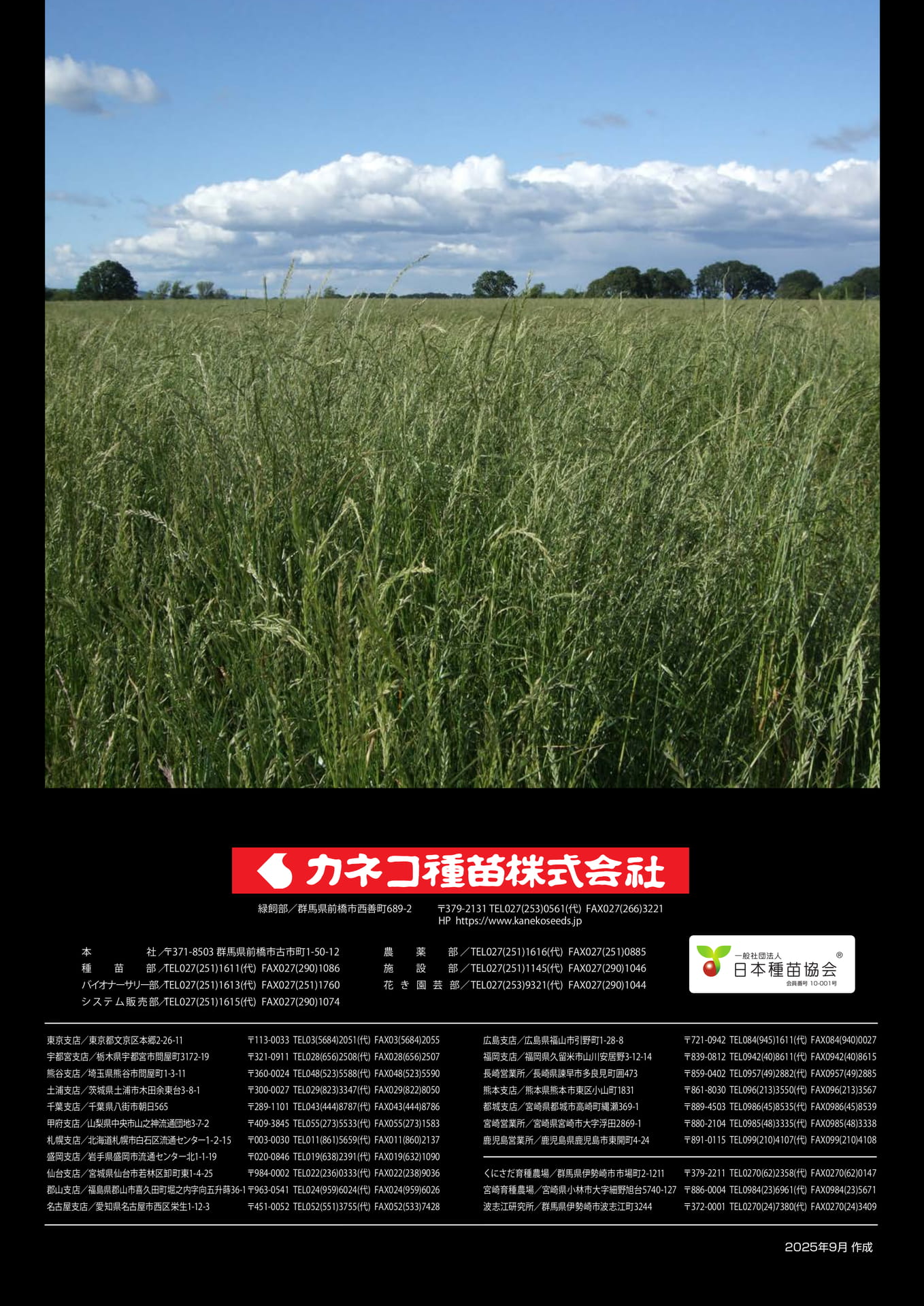 Page 060(60ページ目)