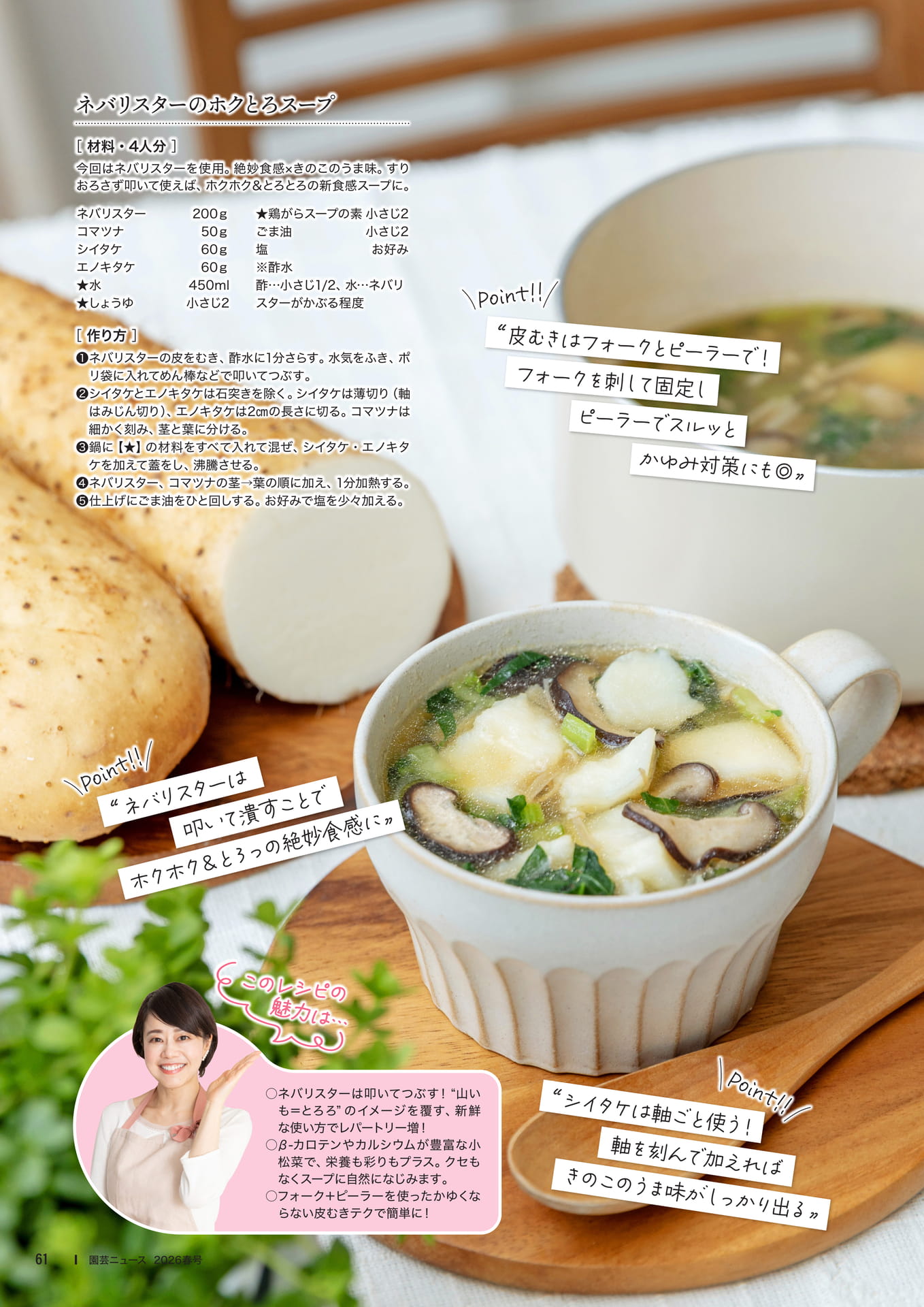 Page 63(63ページ目)
