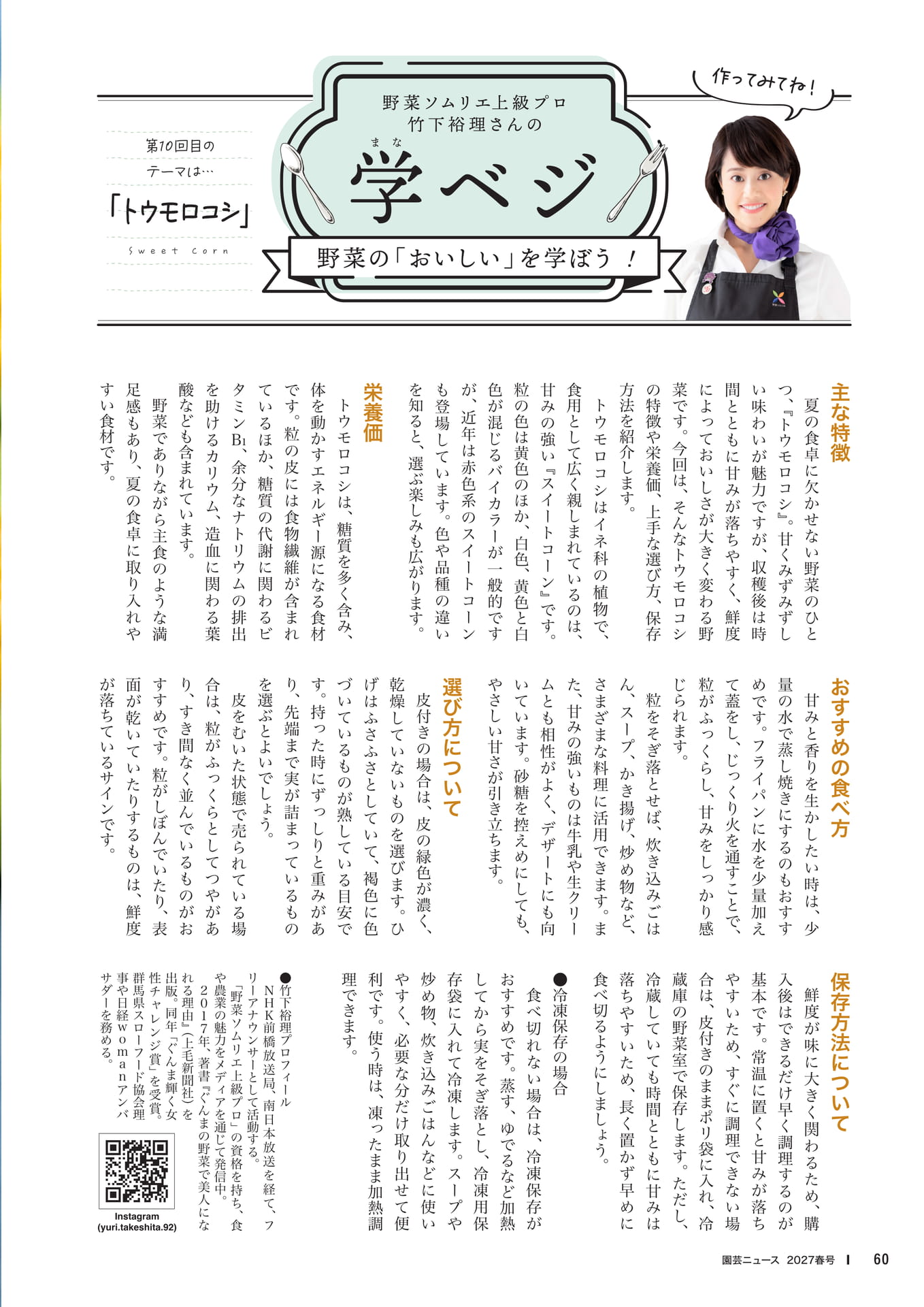 ページ(62ページ目)