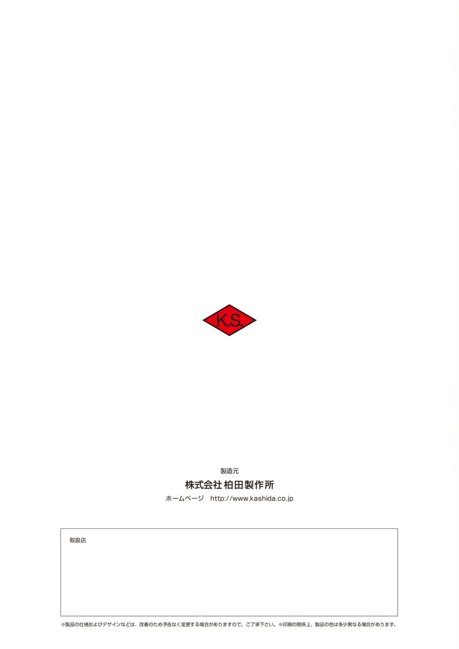 Page 40(40ページ目)