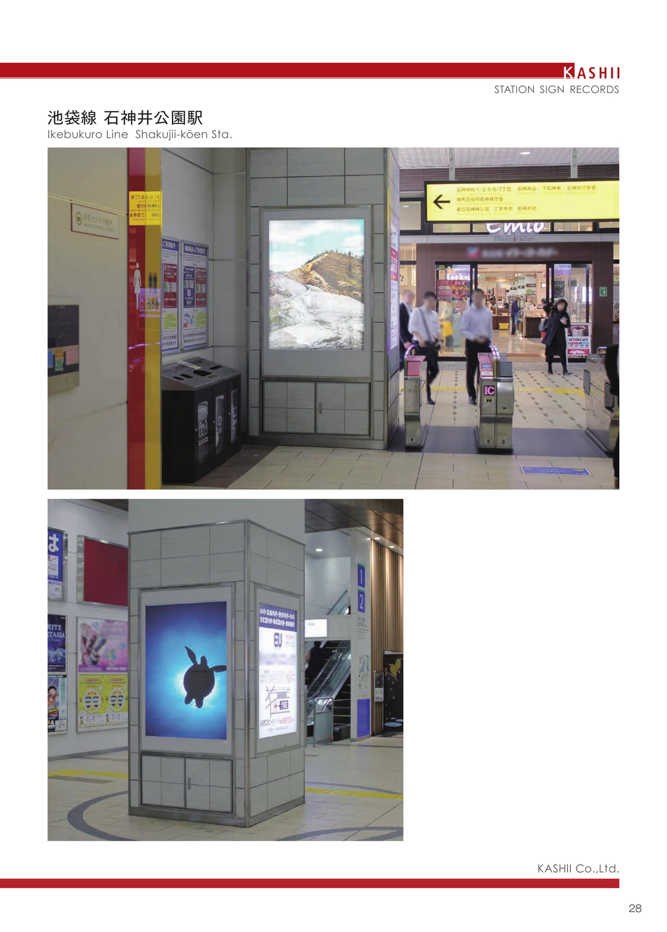 Page 29（29ページ目）