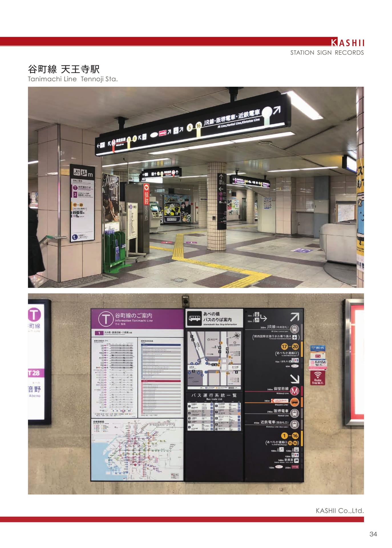 Page 35（35ページ目）