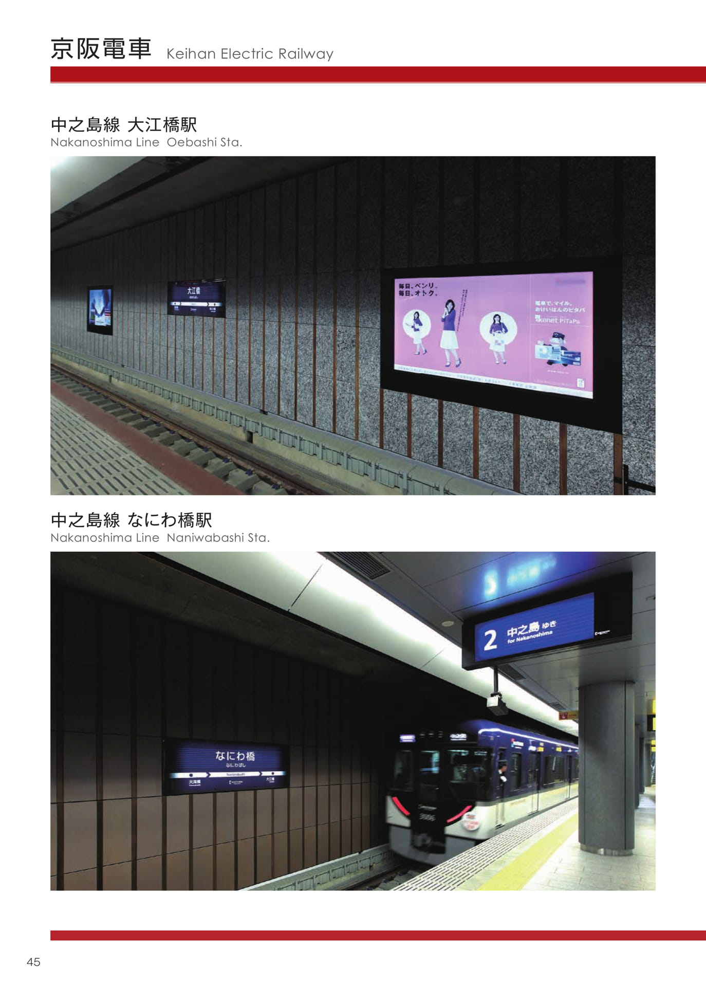 Page 46（46ページ目）