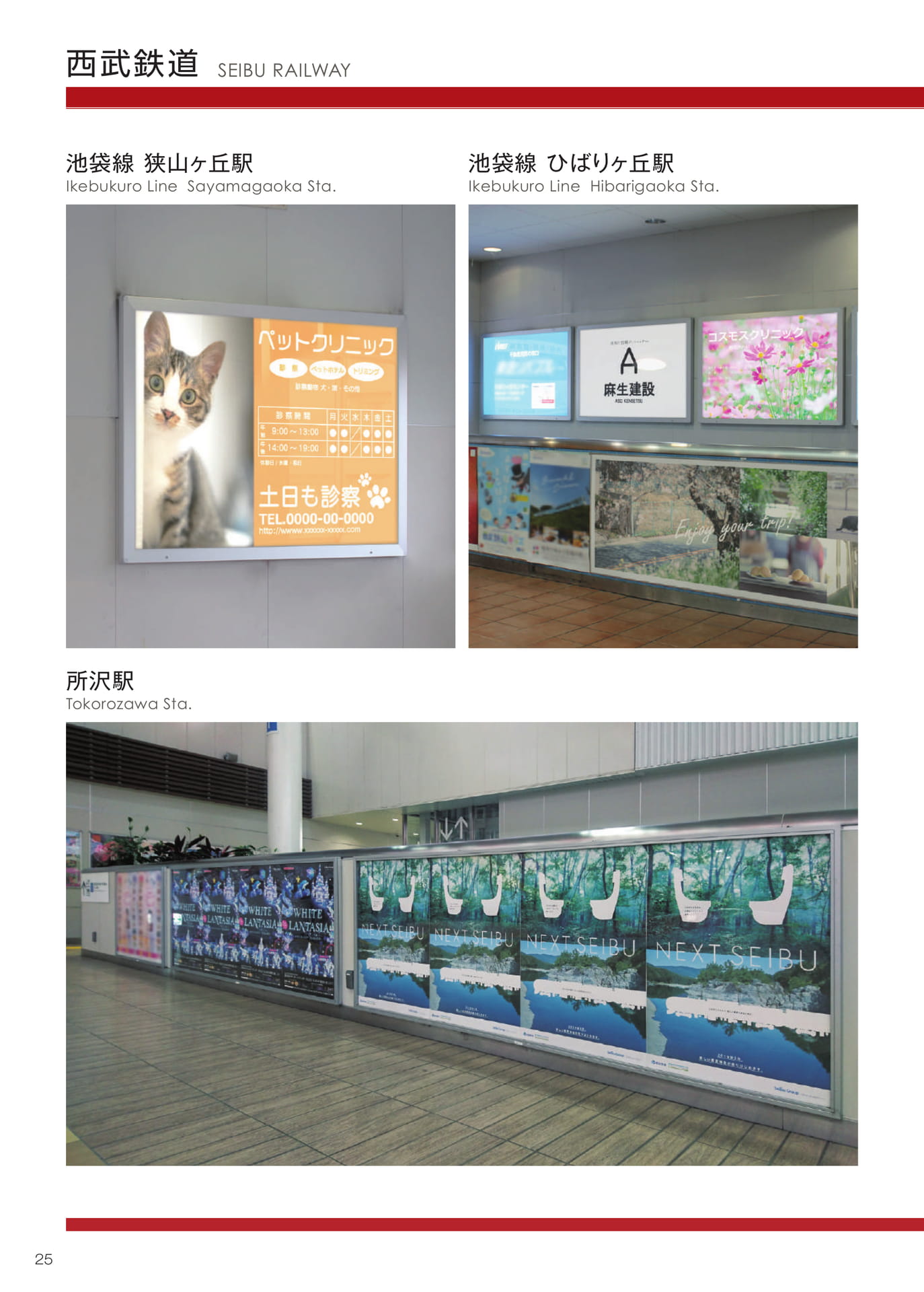 Page 26（26ページ目）