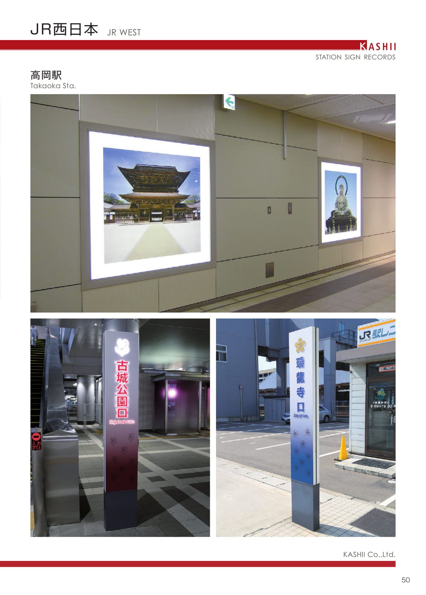 Page 51（51ページ目）