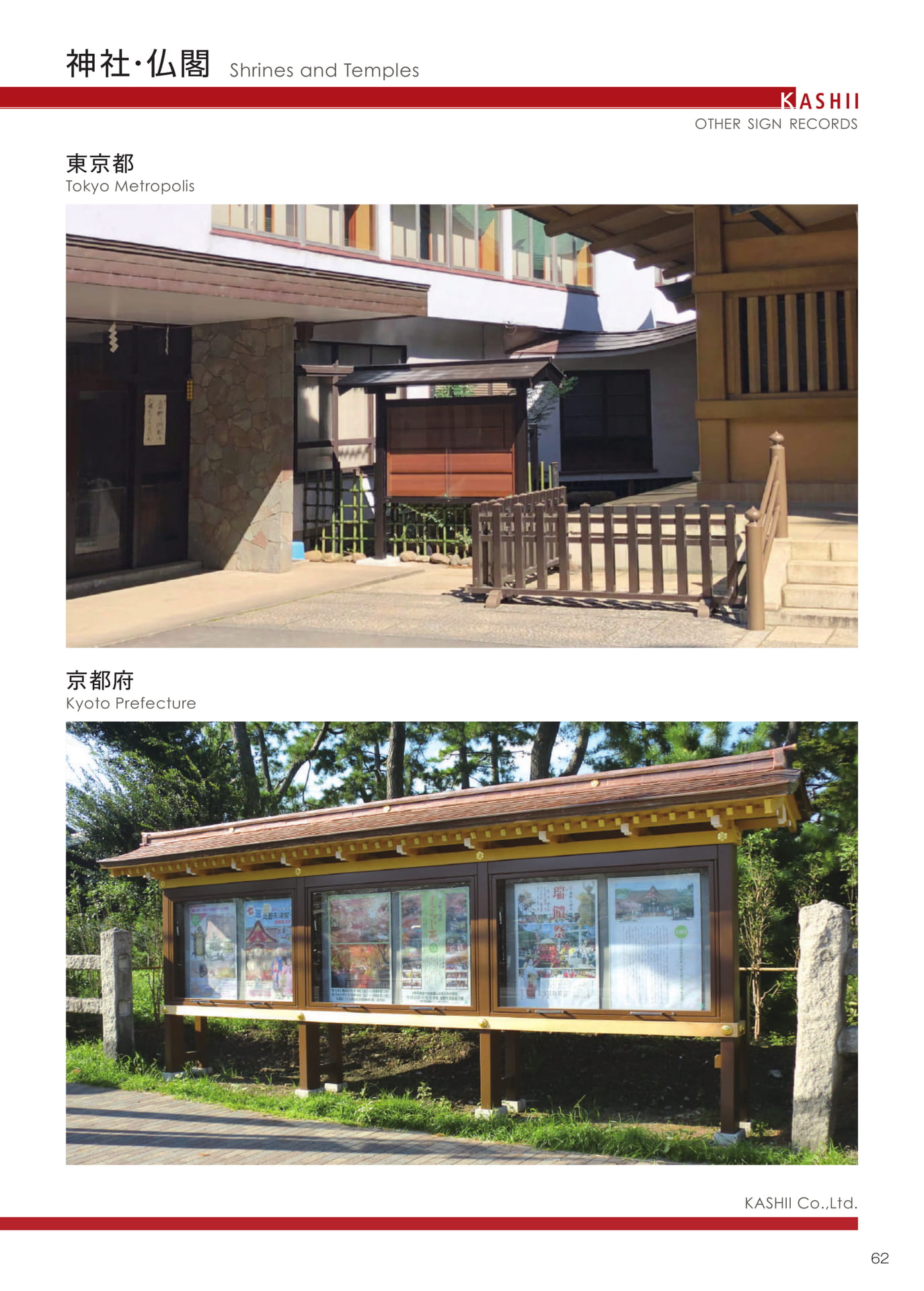 Page 63（63ページ目）