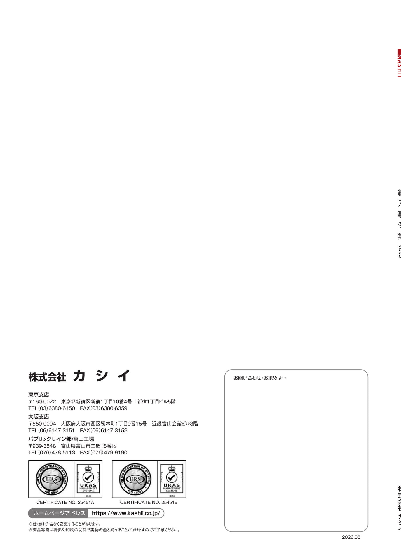 Page 72（72ページ目）