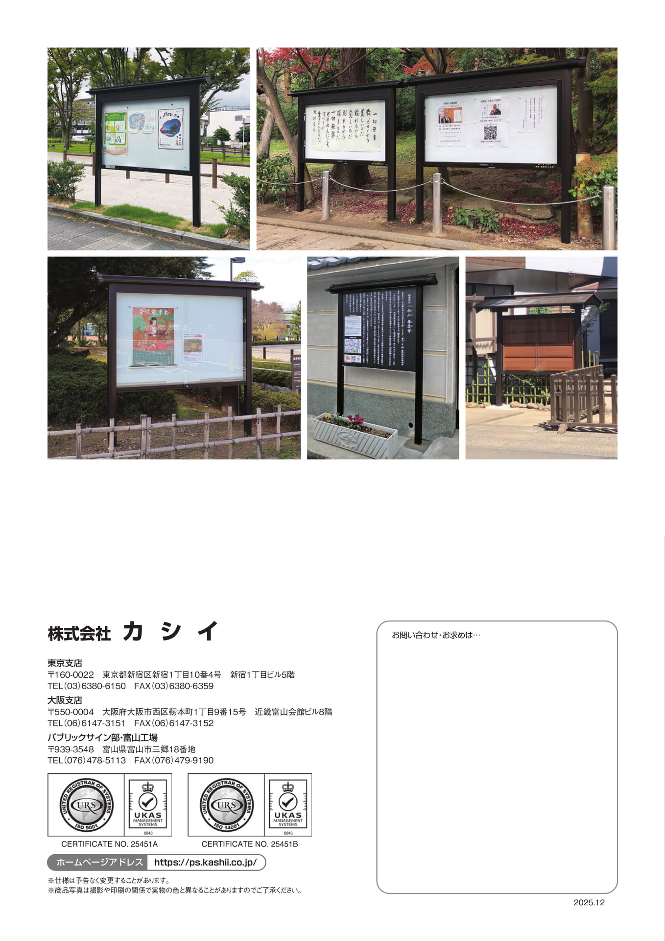 Page 4（4ページ目）