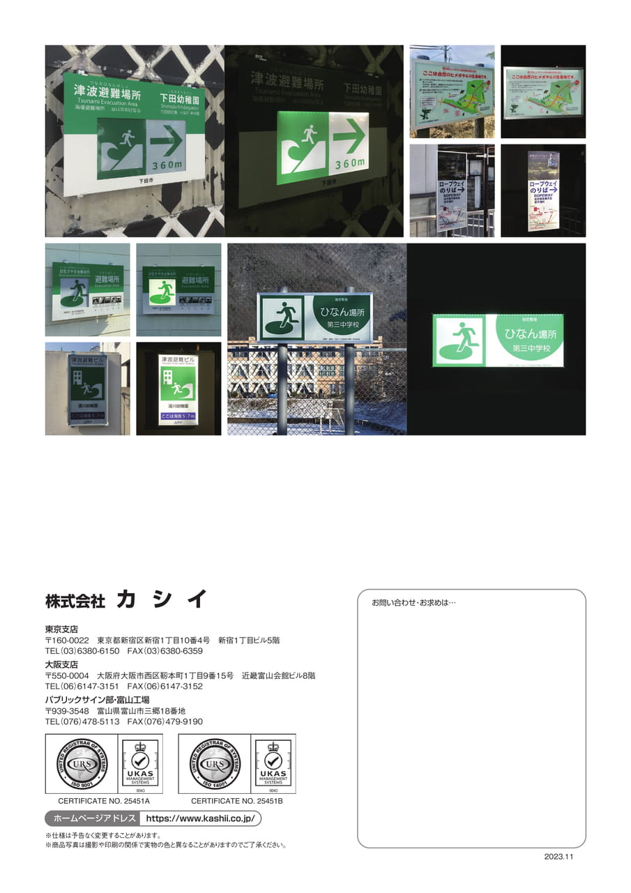 Page 4（4ページ目）