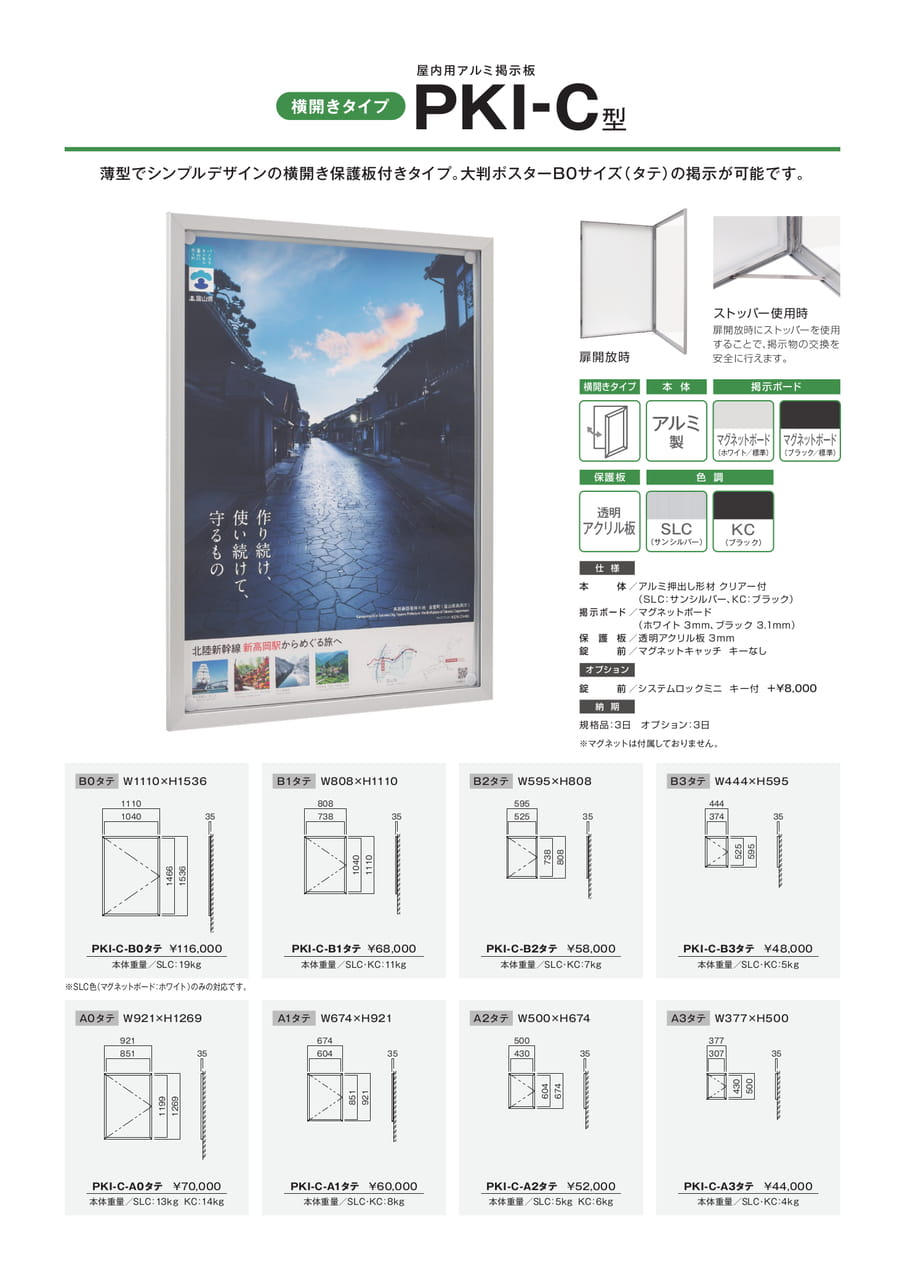 Page 3（3ページ目）