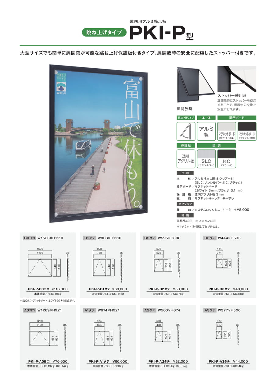 Page 4（4ページ目）