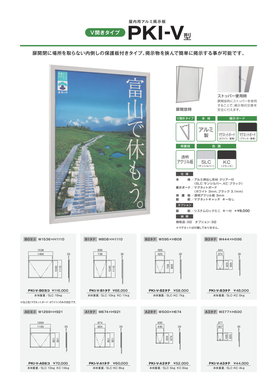 Page 5（5ページ目）